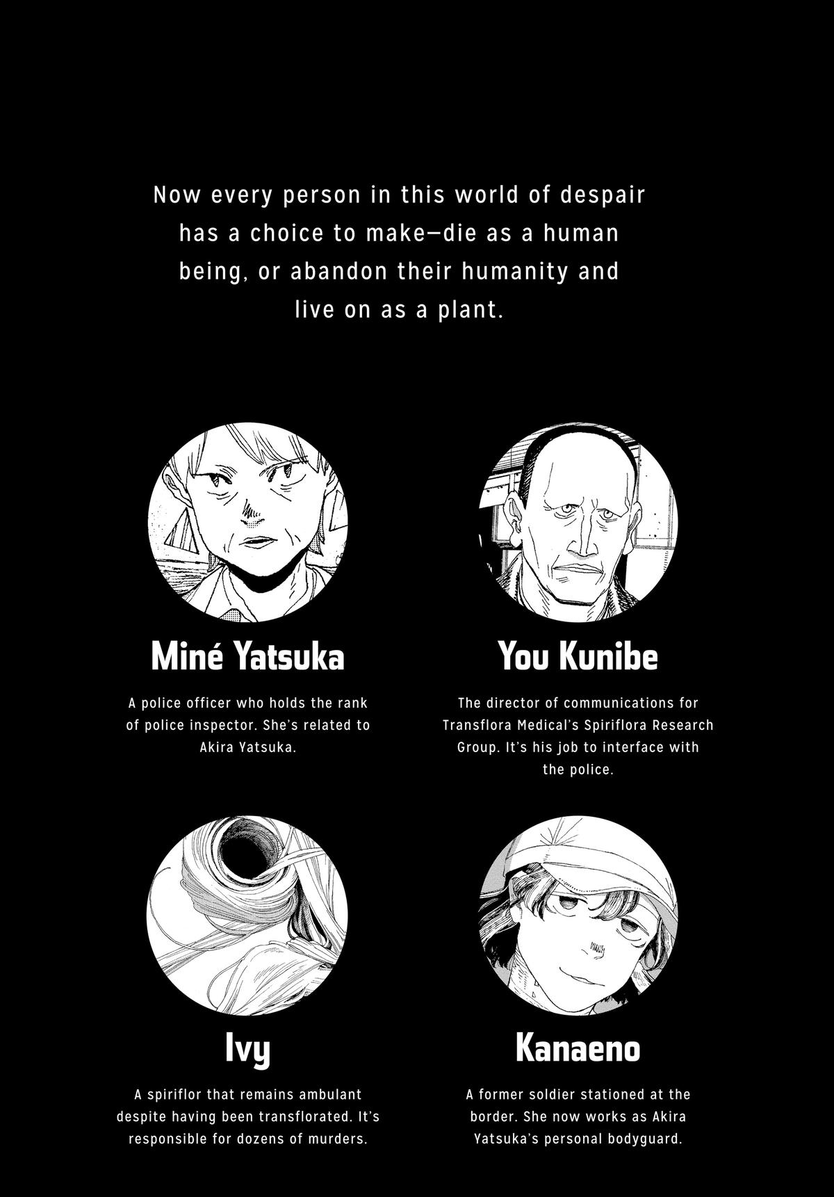 Fool Night Chapter 27 4