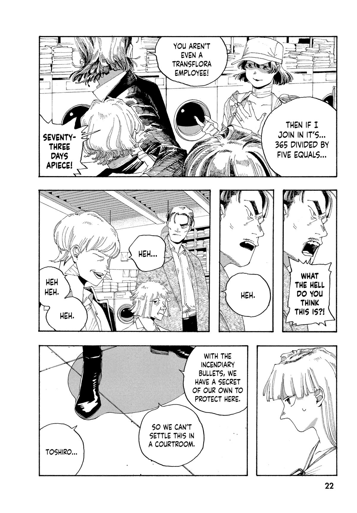 Fool Night Chapter 27 22