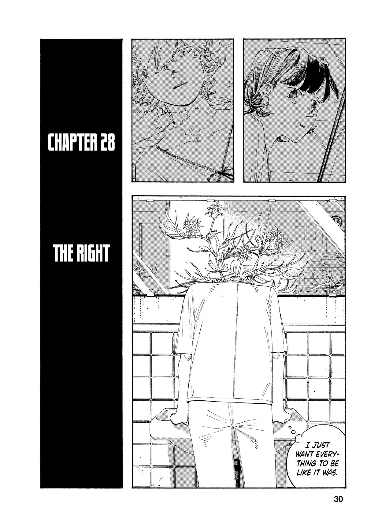 Fool Night Chapter 28 3