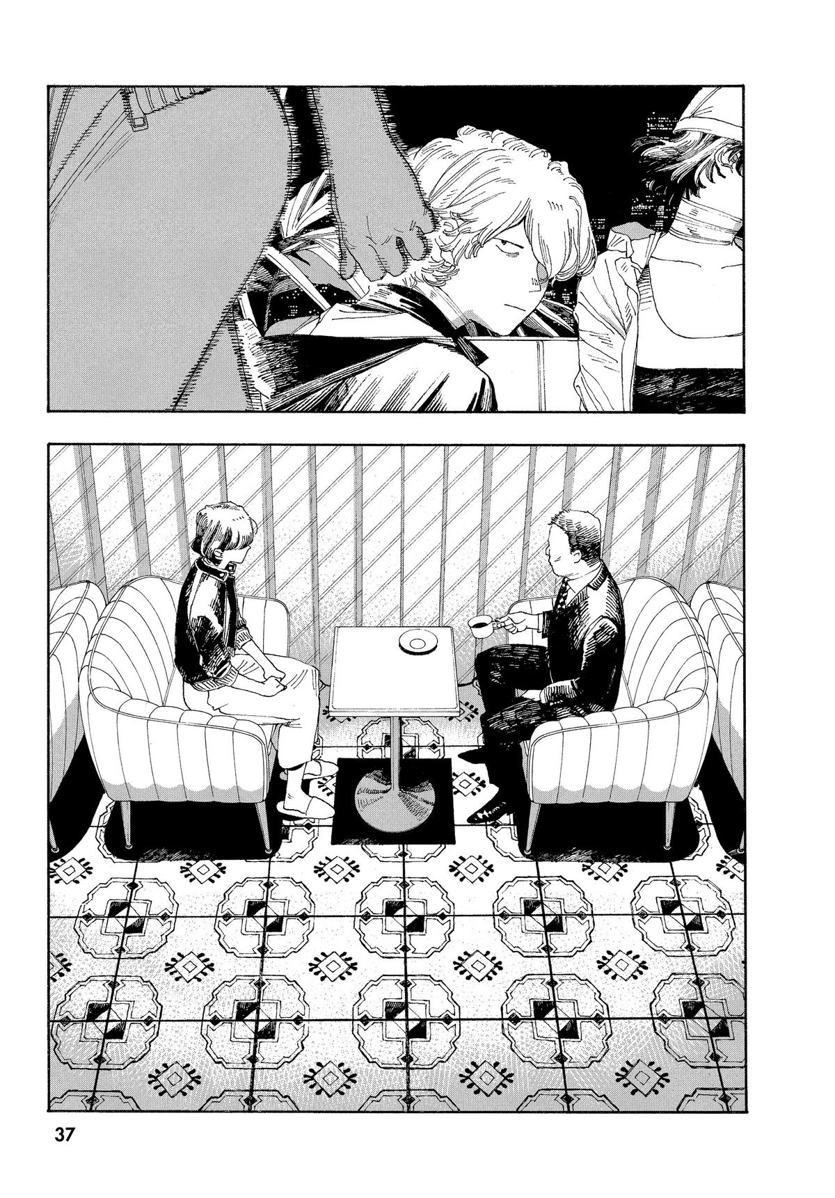 Fool Night Chapter 28 10