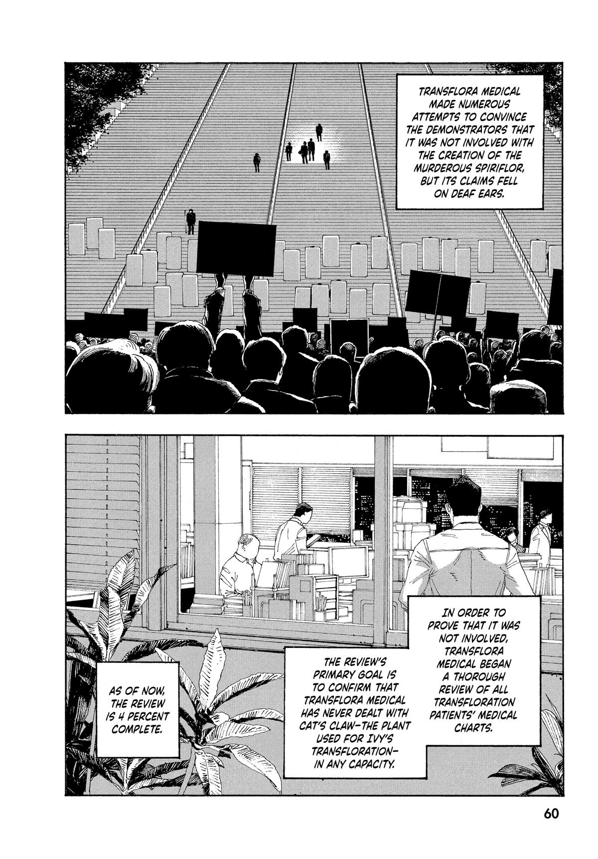 Fool Night Chapter 29 11