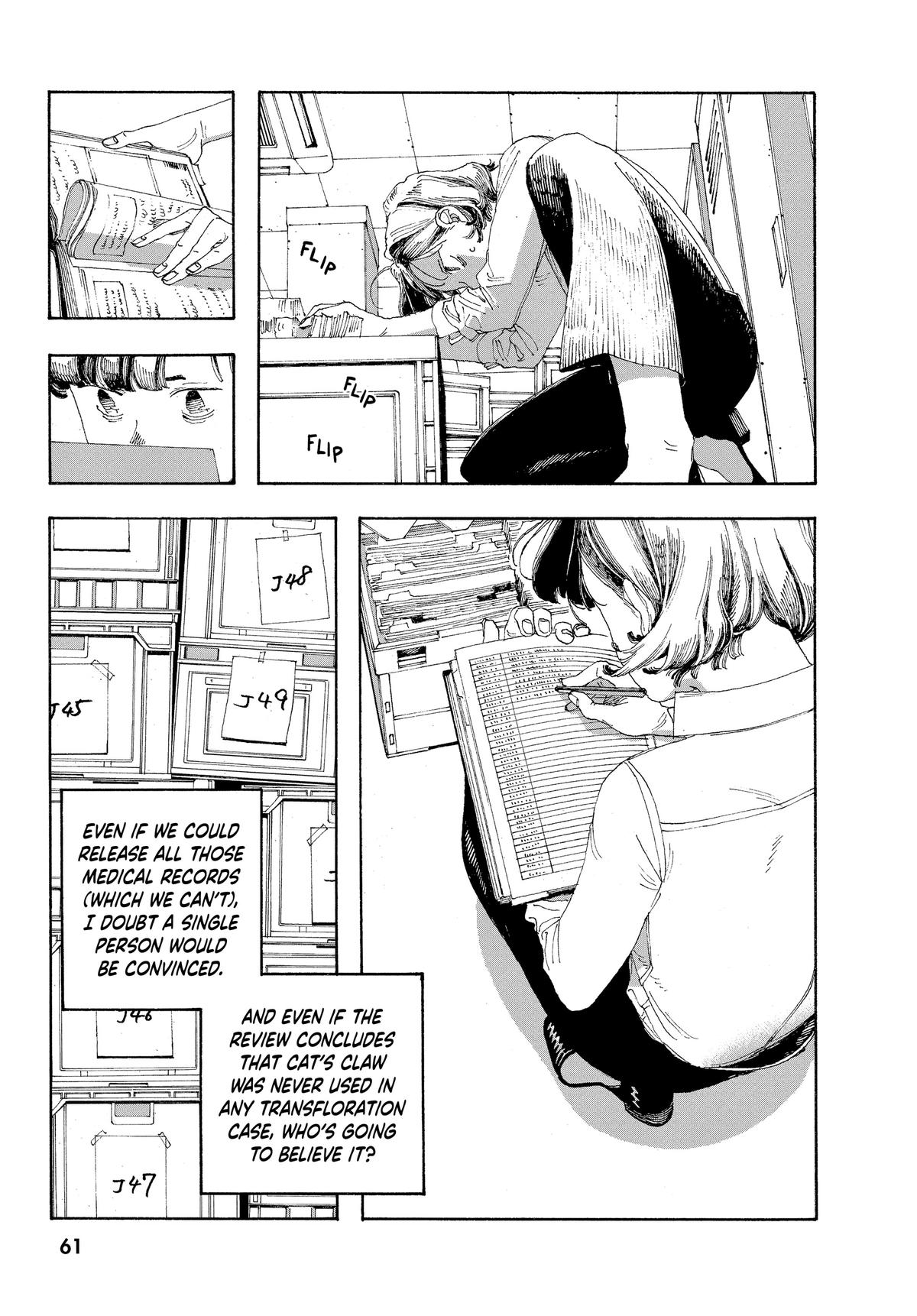 Fool Night Chapter 29 12