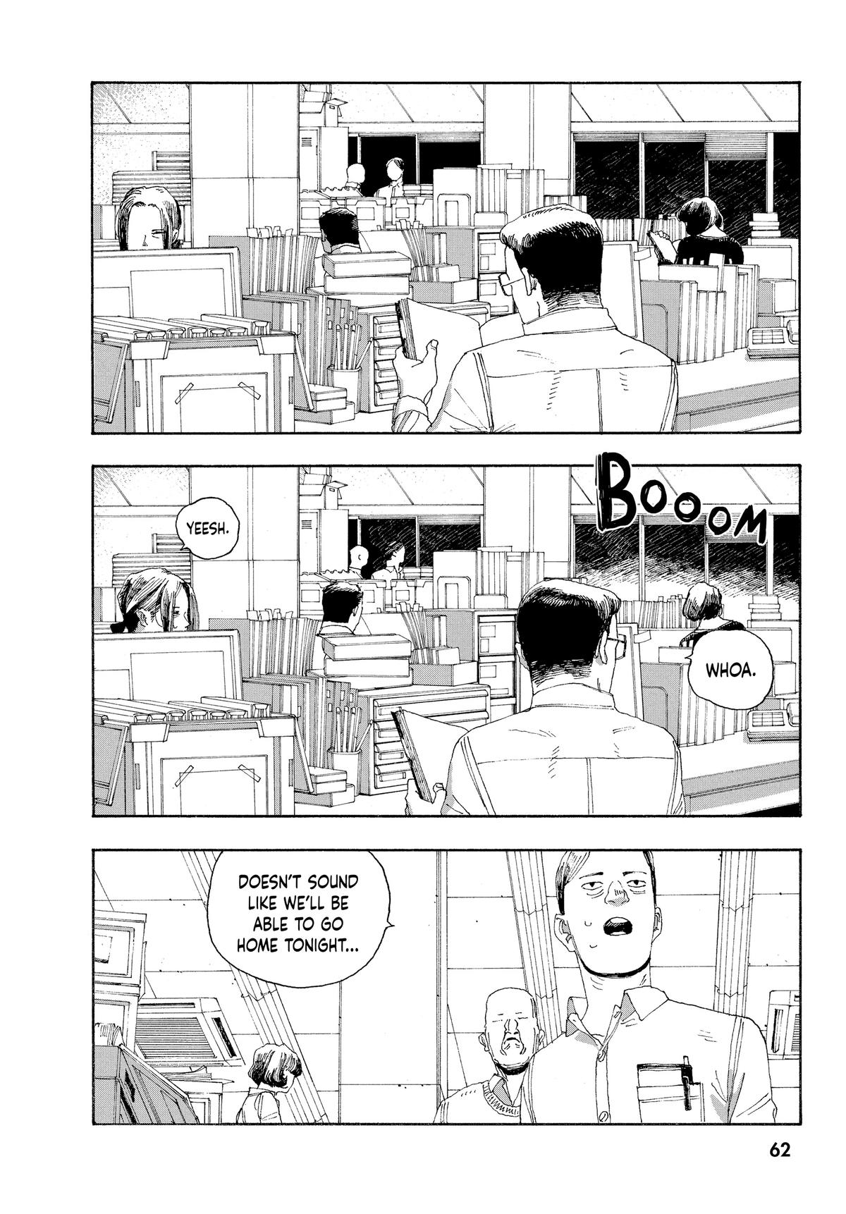 Fool Night Chapter 29 13