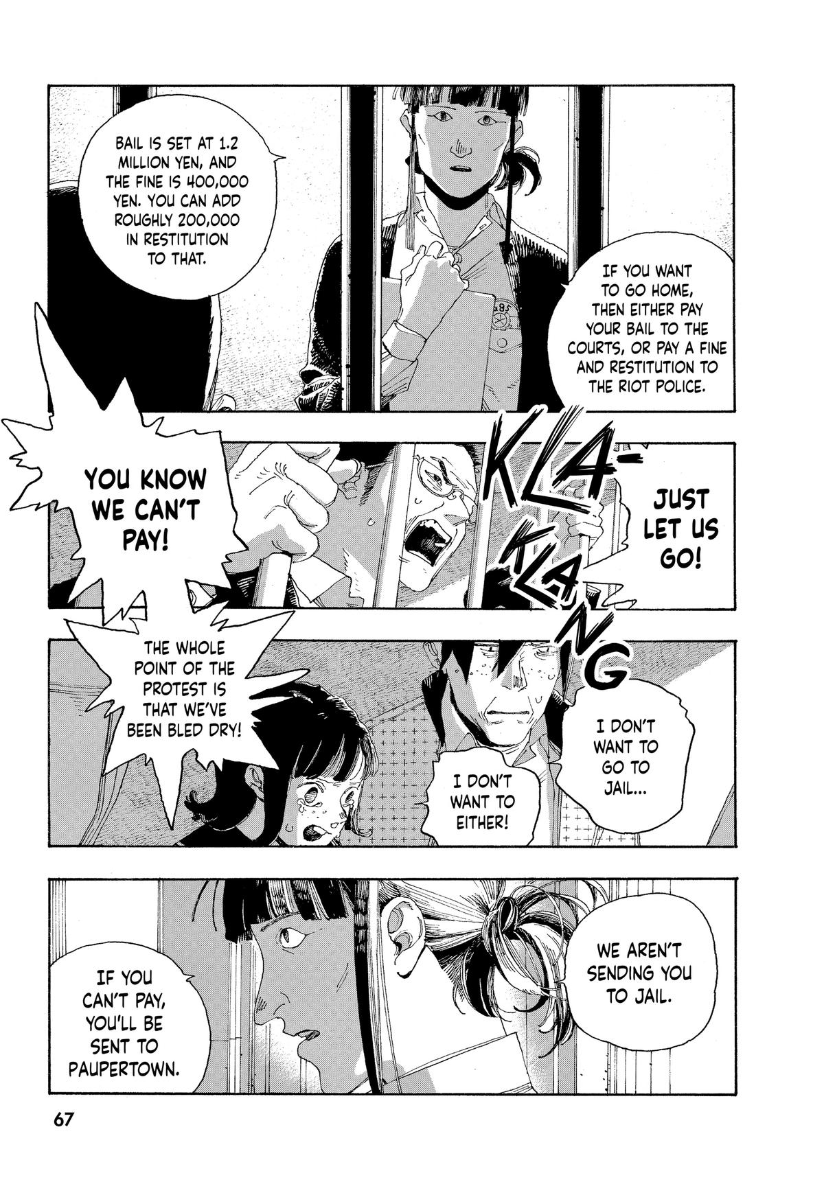 Fool Night Chapter 29 18