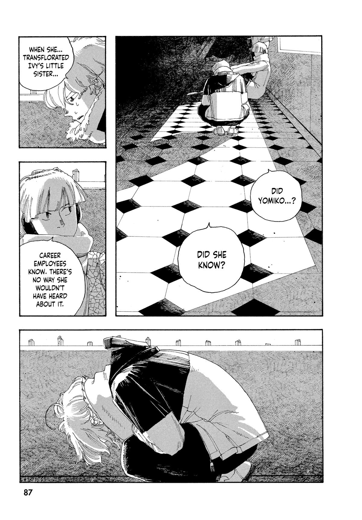 Fool Night Chapter 30 15