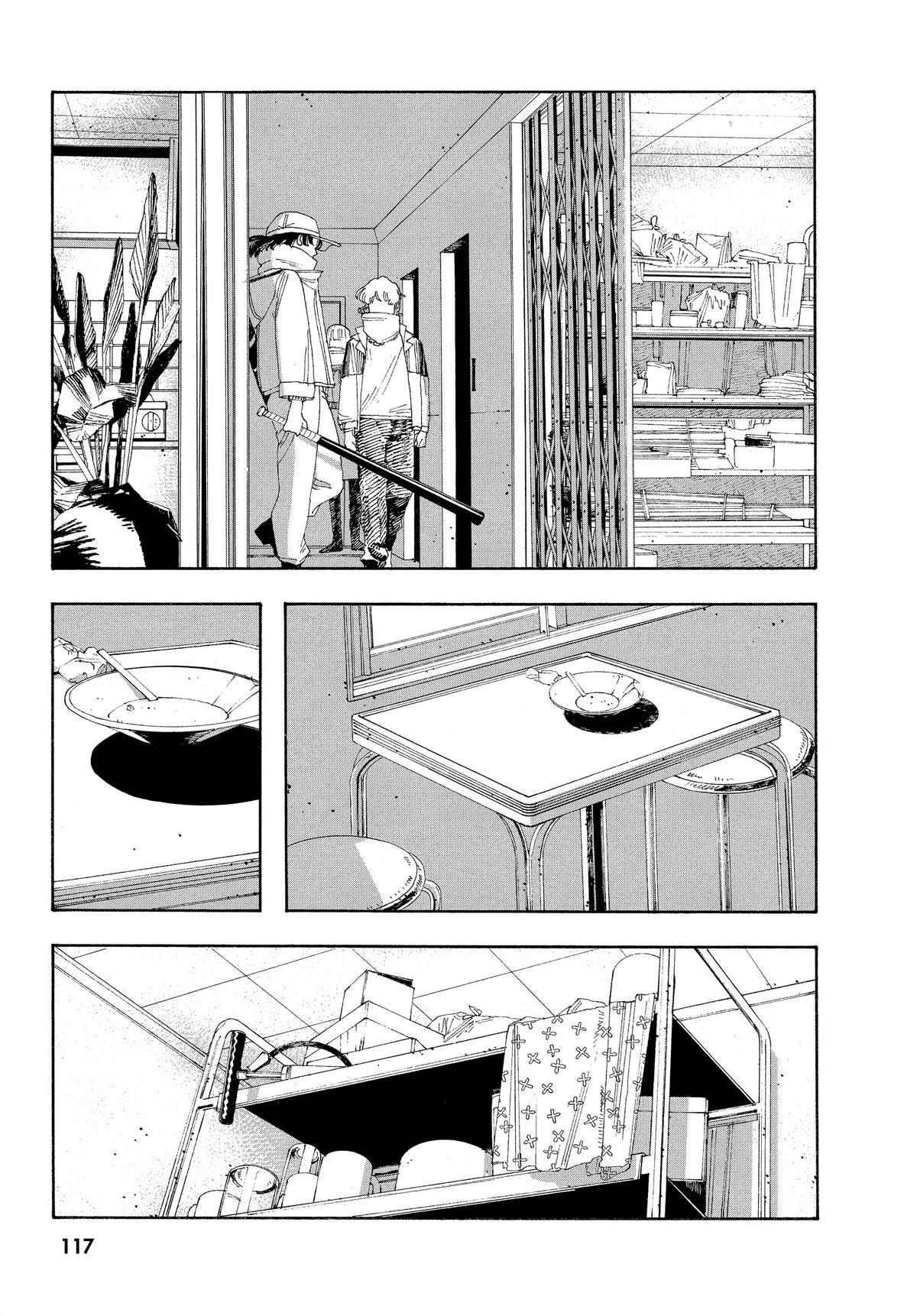 Fool Night Chapter 32 7