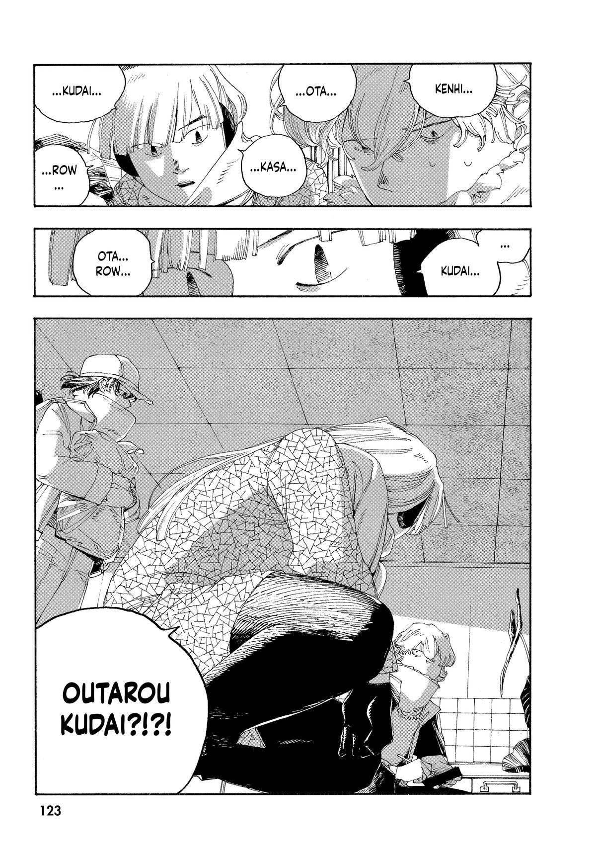 Fool Night Chapter 32 13