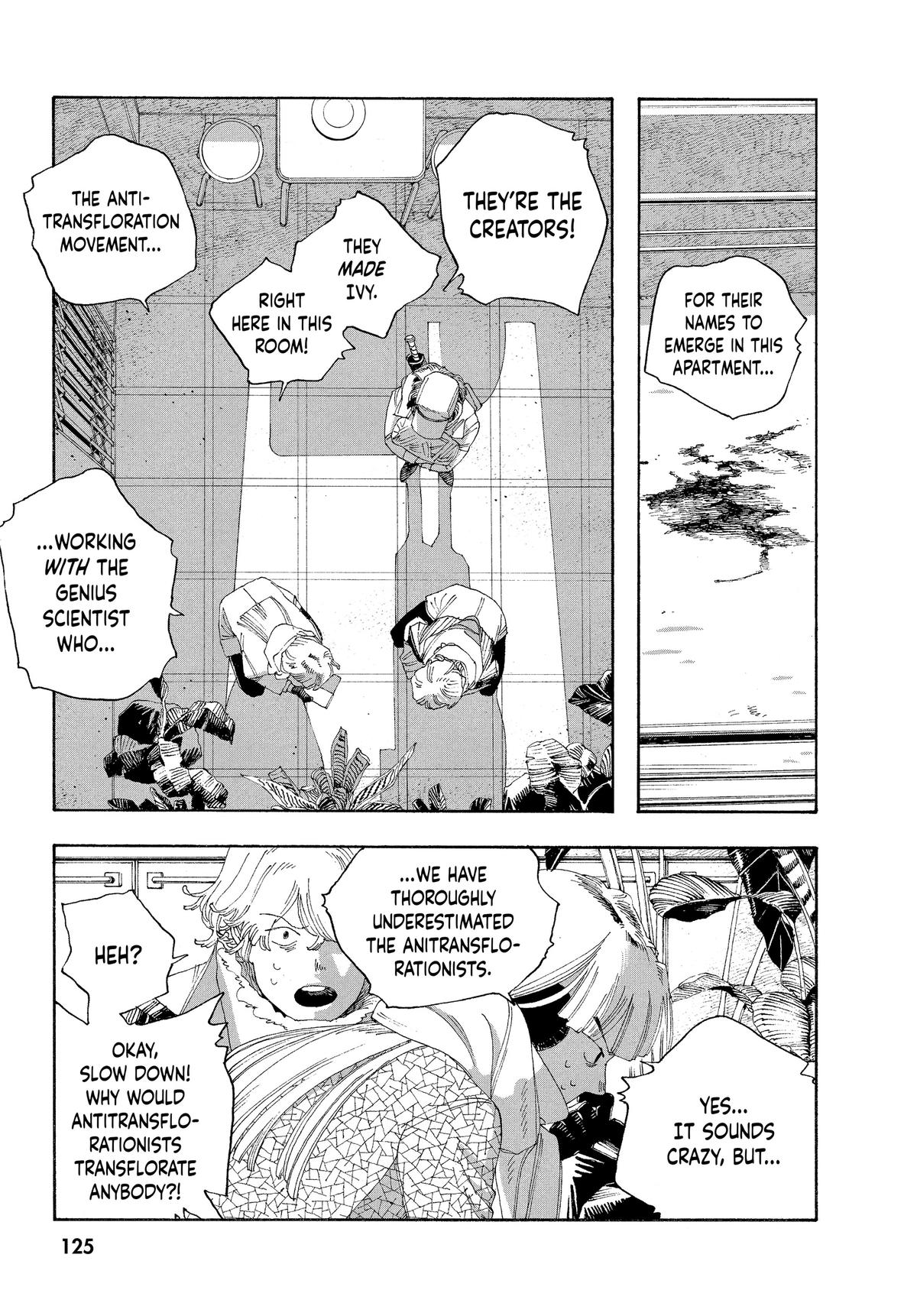 Fool Night Chapter 32 15