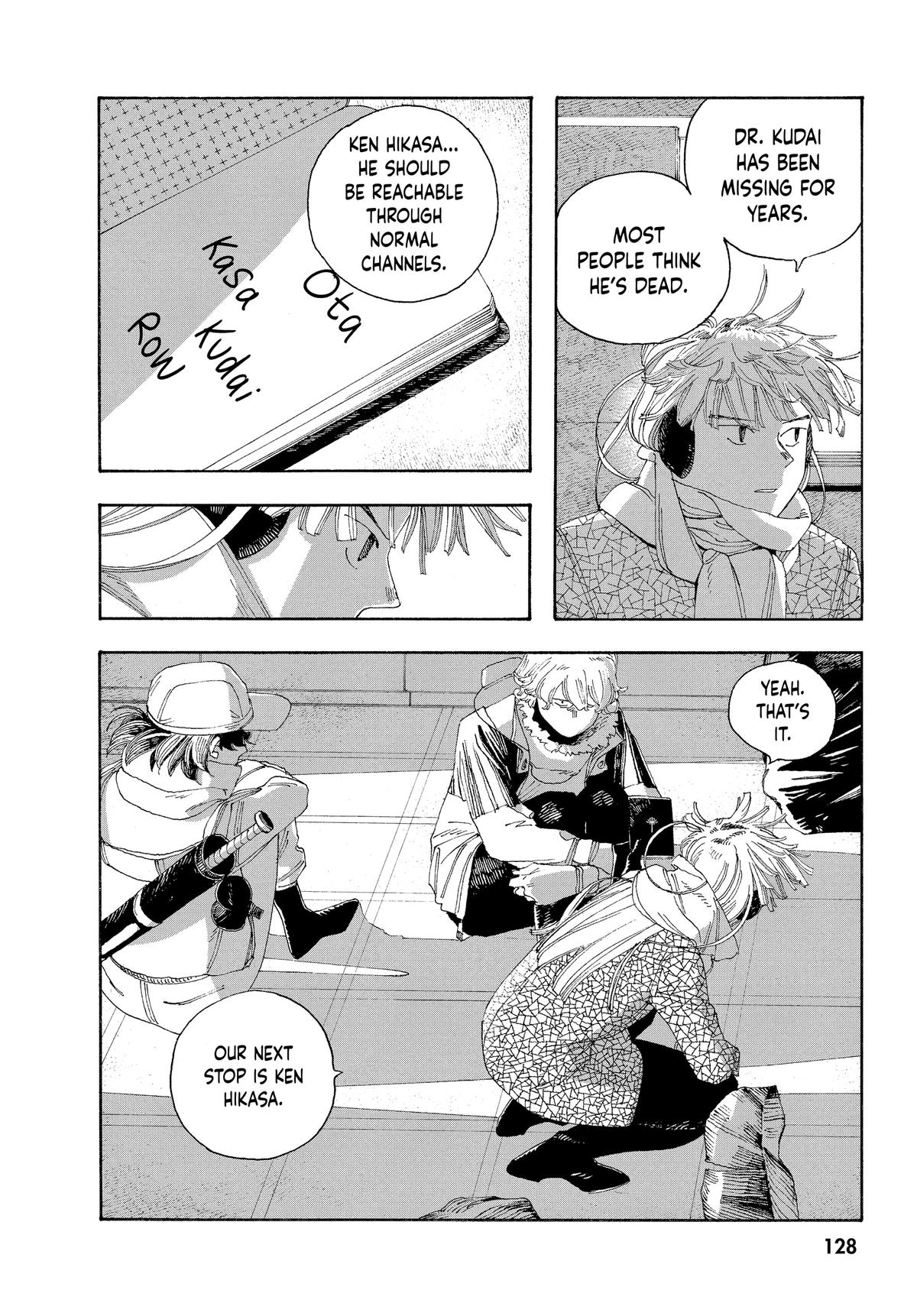 Fool Night Chapter 32 18