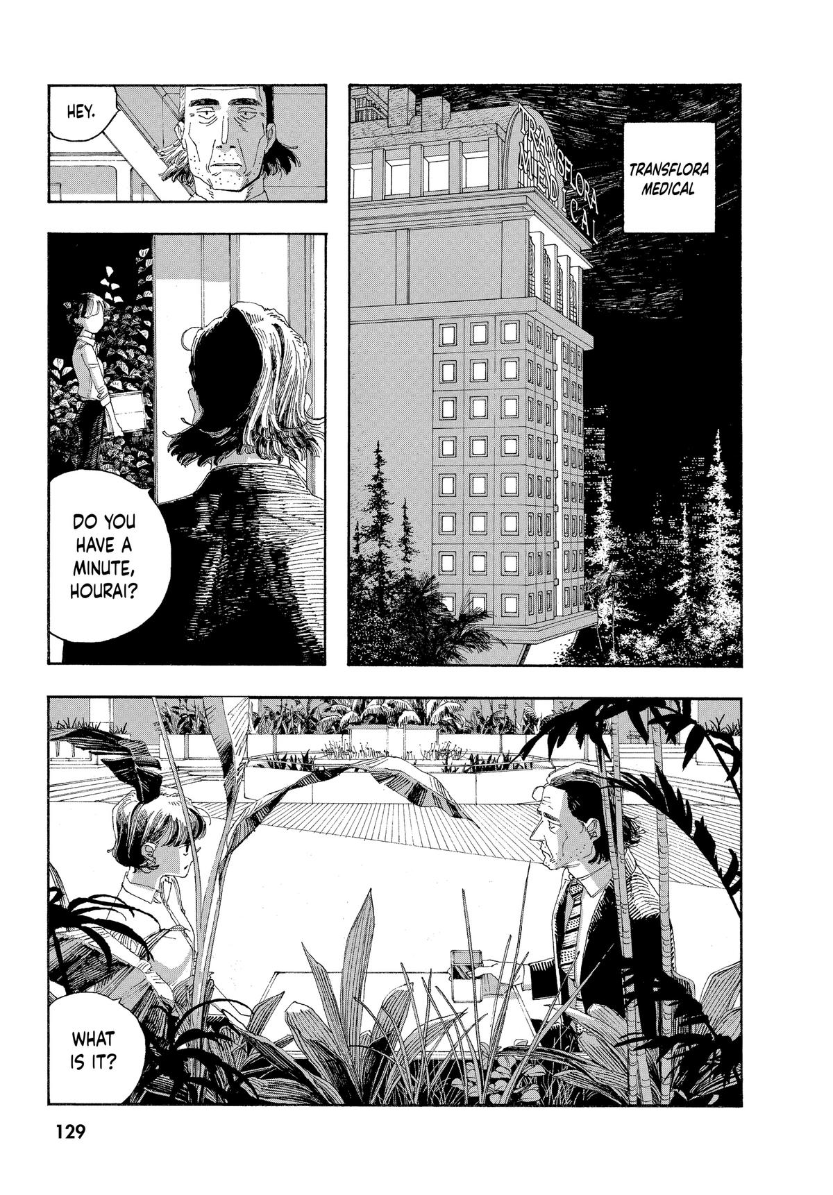 Fool Night Chapter 32 19