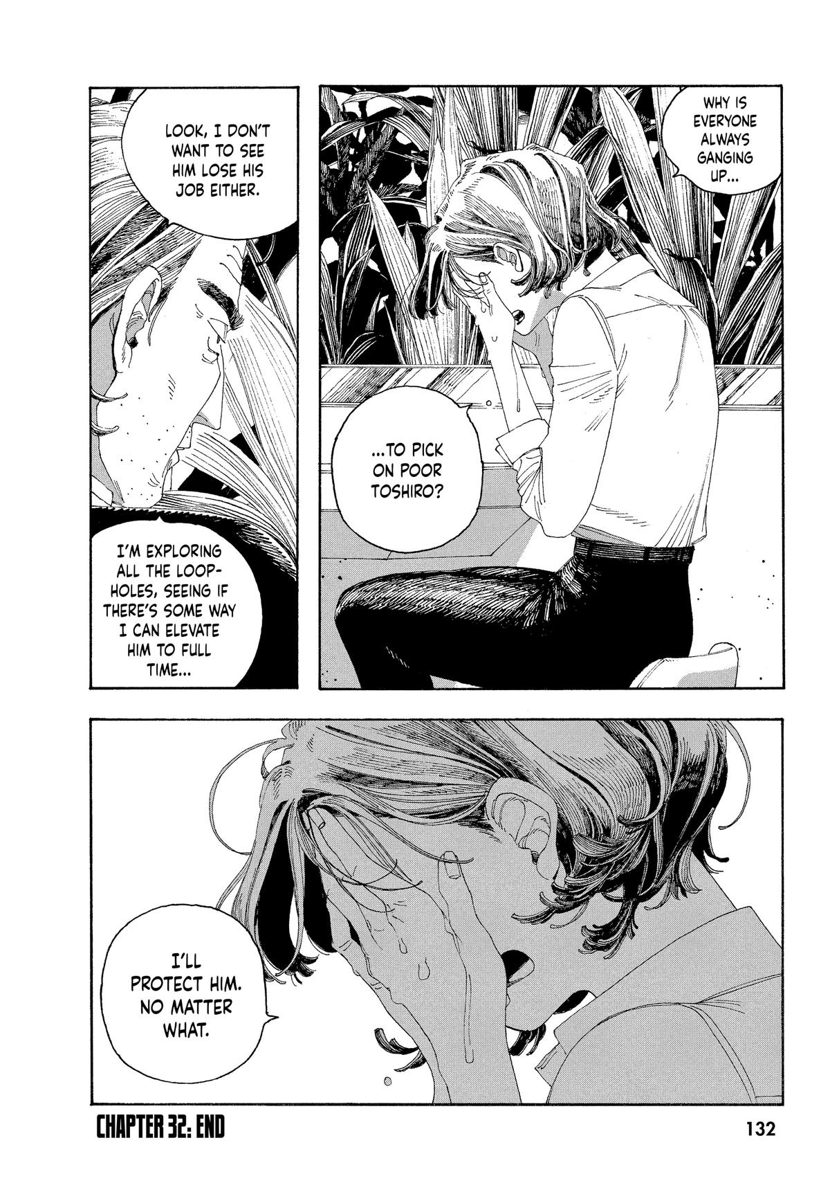 Fool Night Chapter 32 22