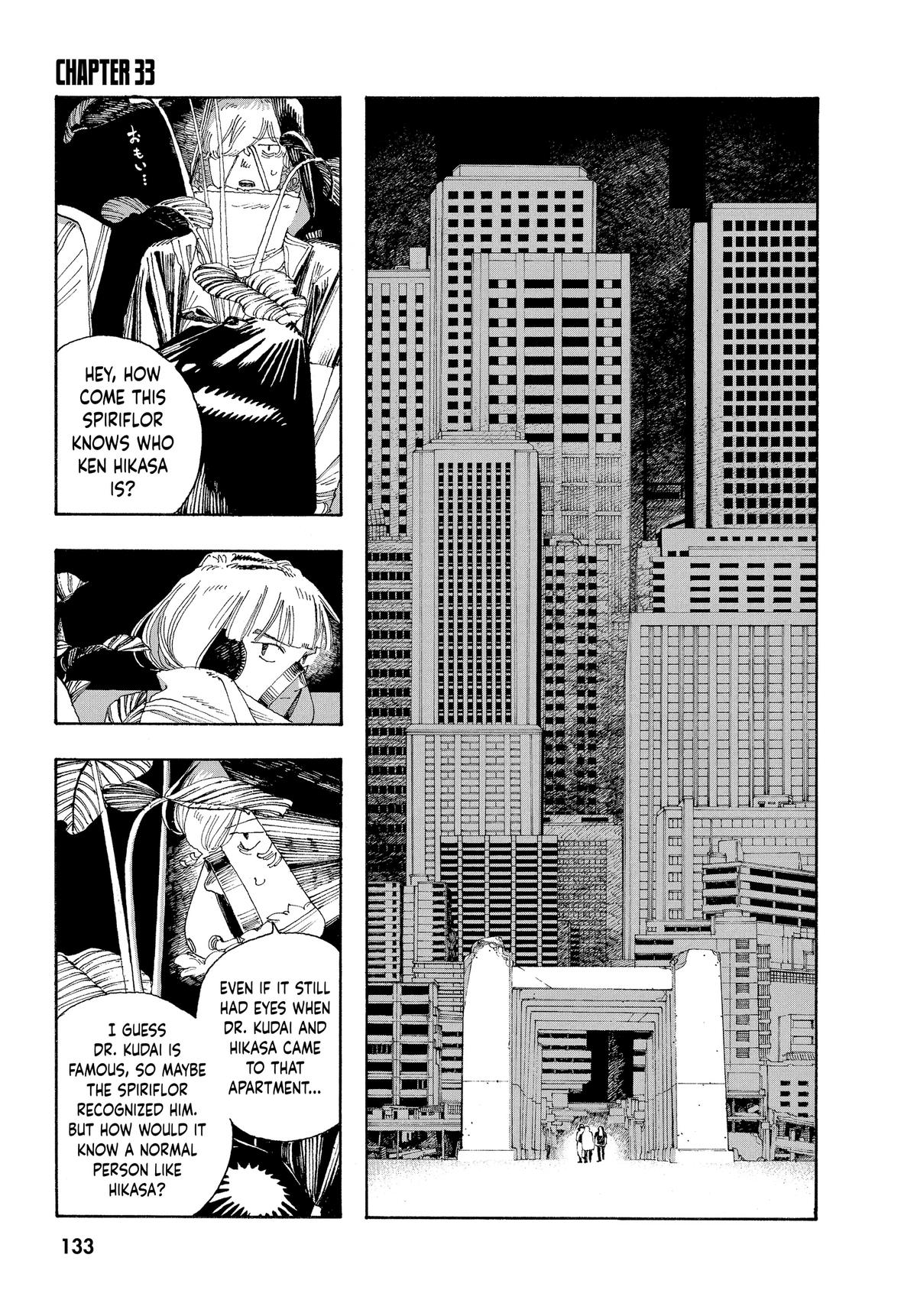 Fool Night Chapter 33 1