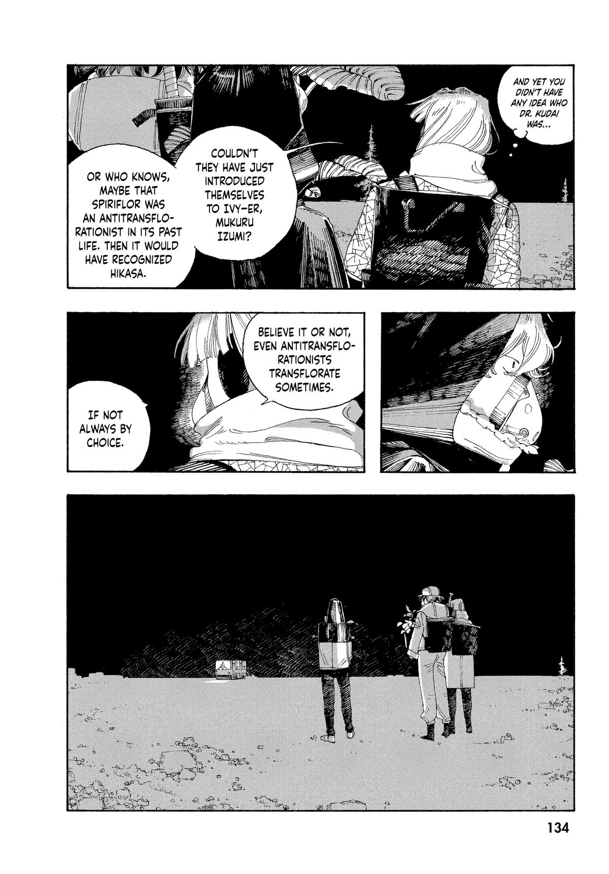 Fool Night Chapter 33 2