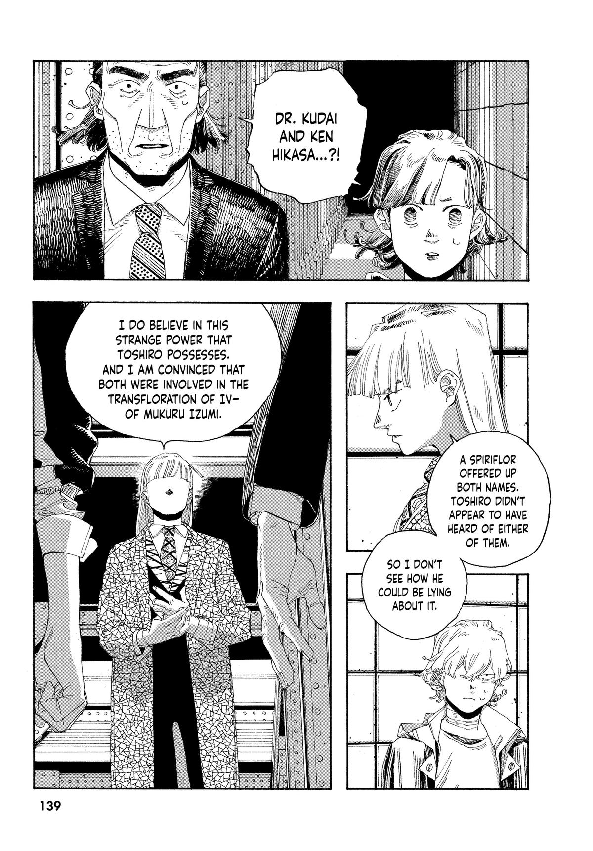 Fool Night Chapter 33 7