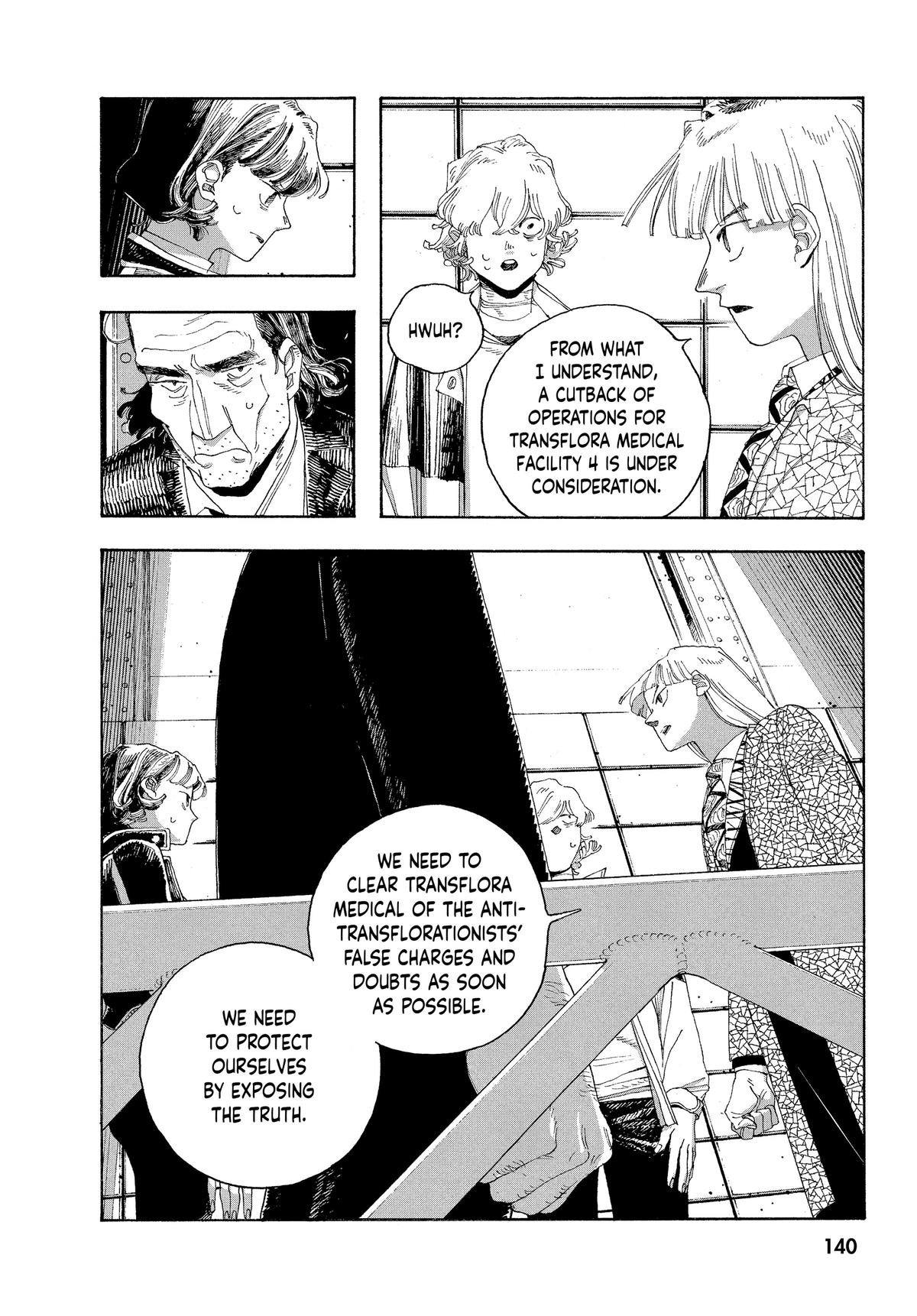 Fool Night Chapter 33 8