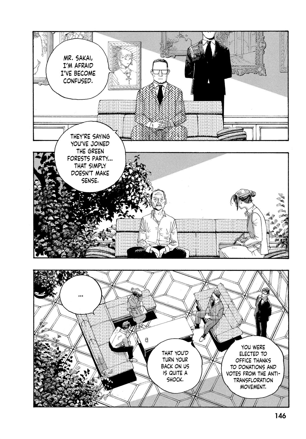 Fool Night Chapter 33 14