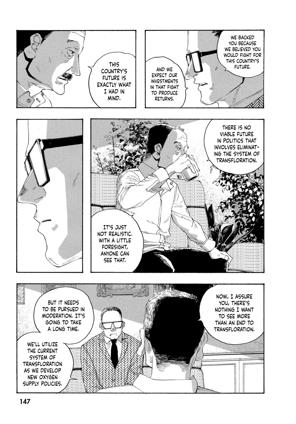 Fool Night Chapter 33 15