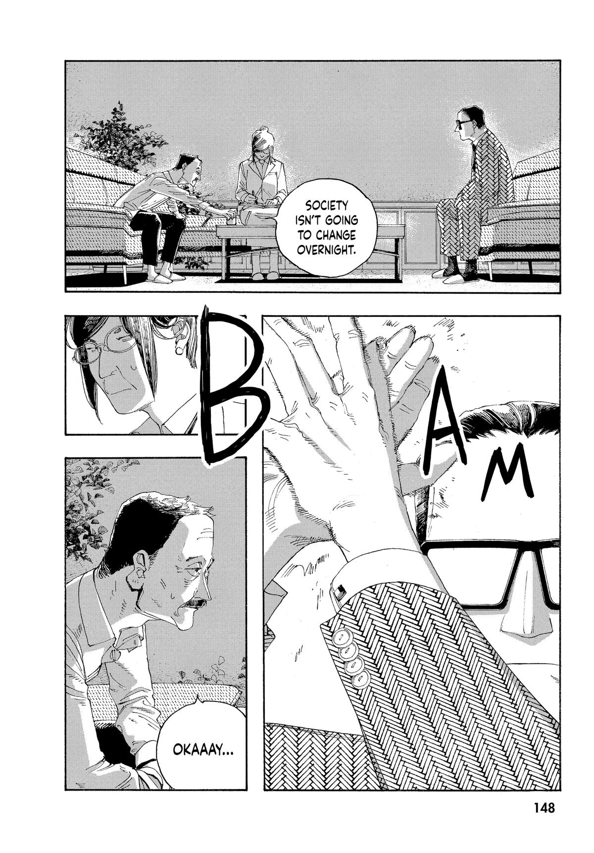 Fool Night Chapter 33 16