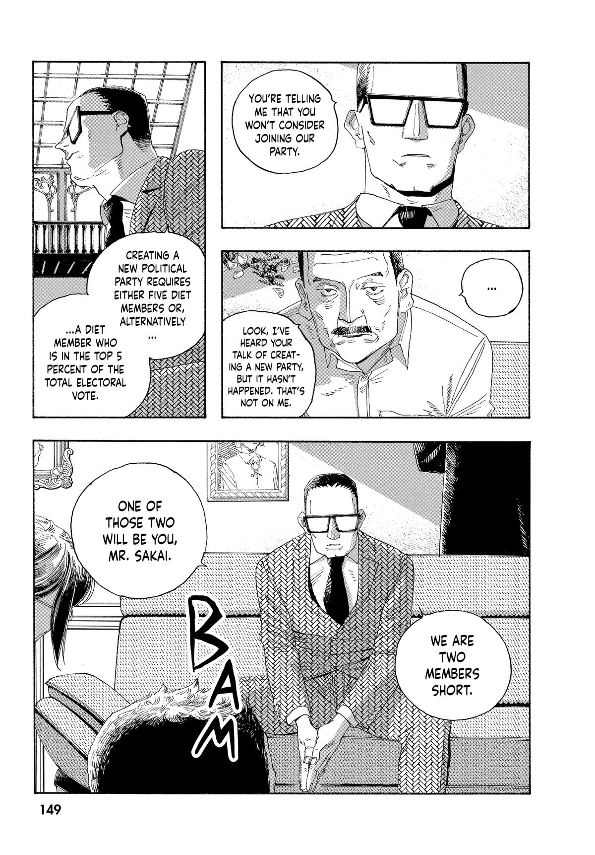 Fool Night Chapter 33 17