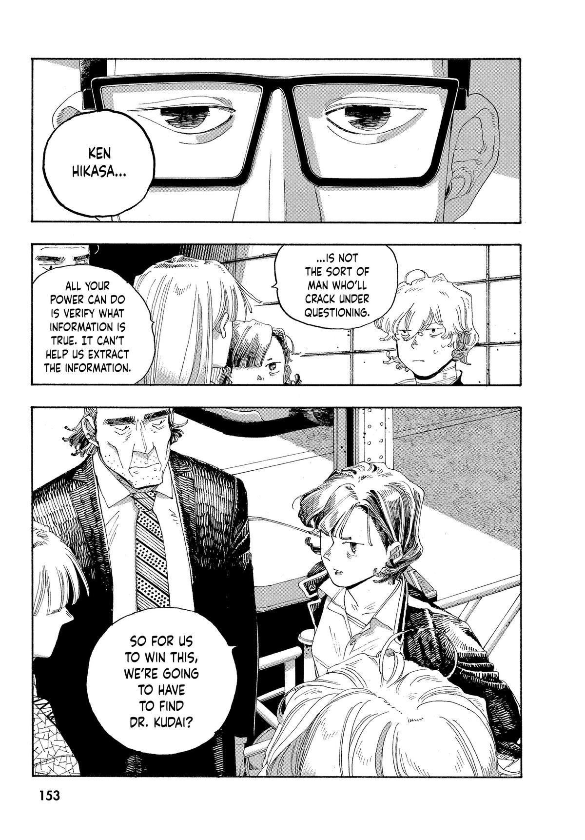 Fool Night Chapter 33 21