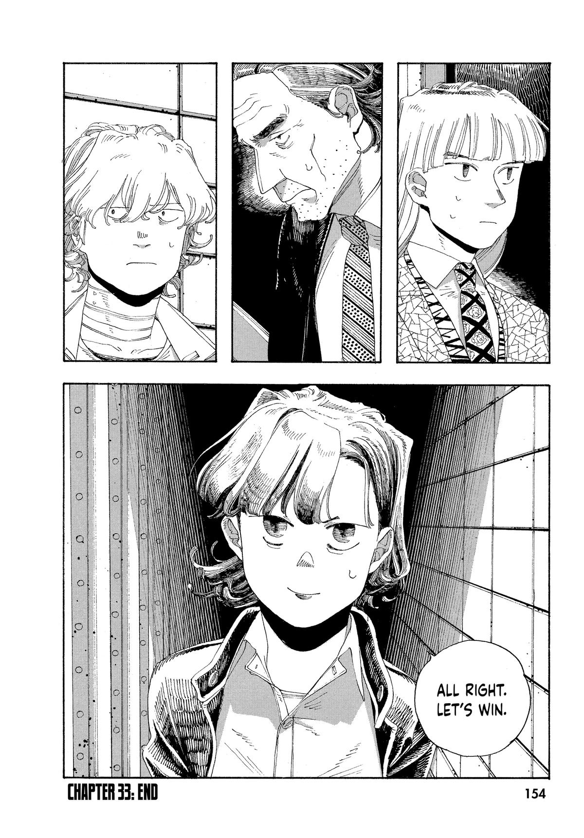 Fool Night Chapter 33 22