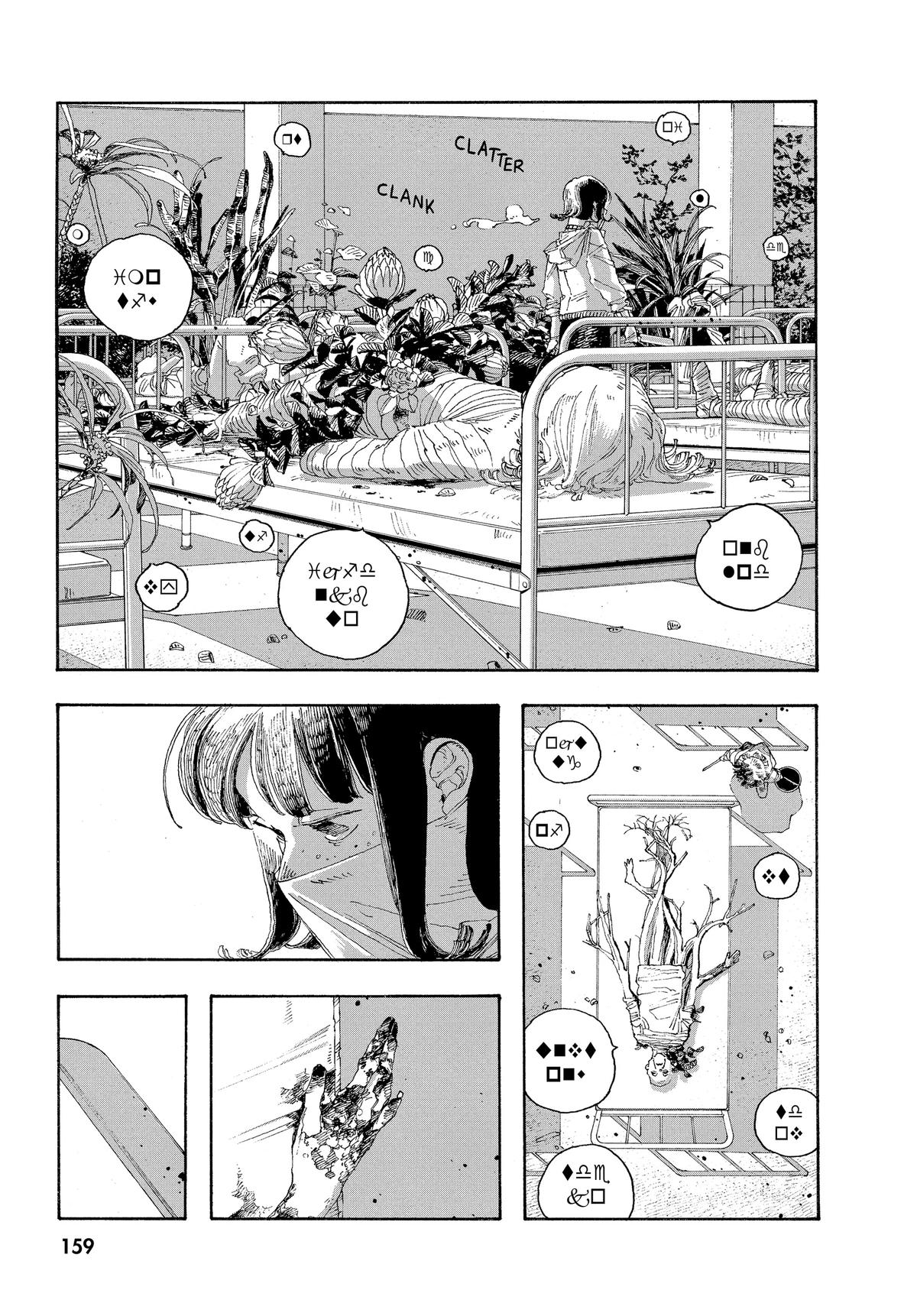 Fool Night Chapter 34 5