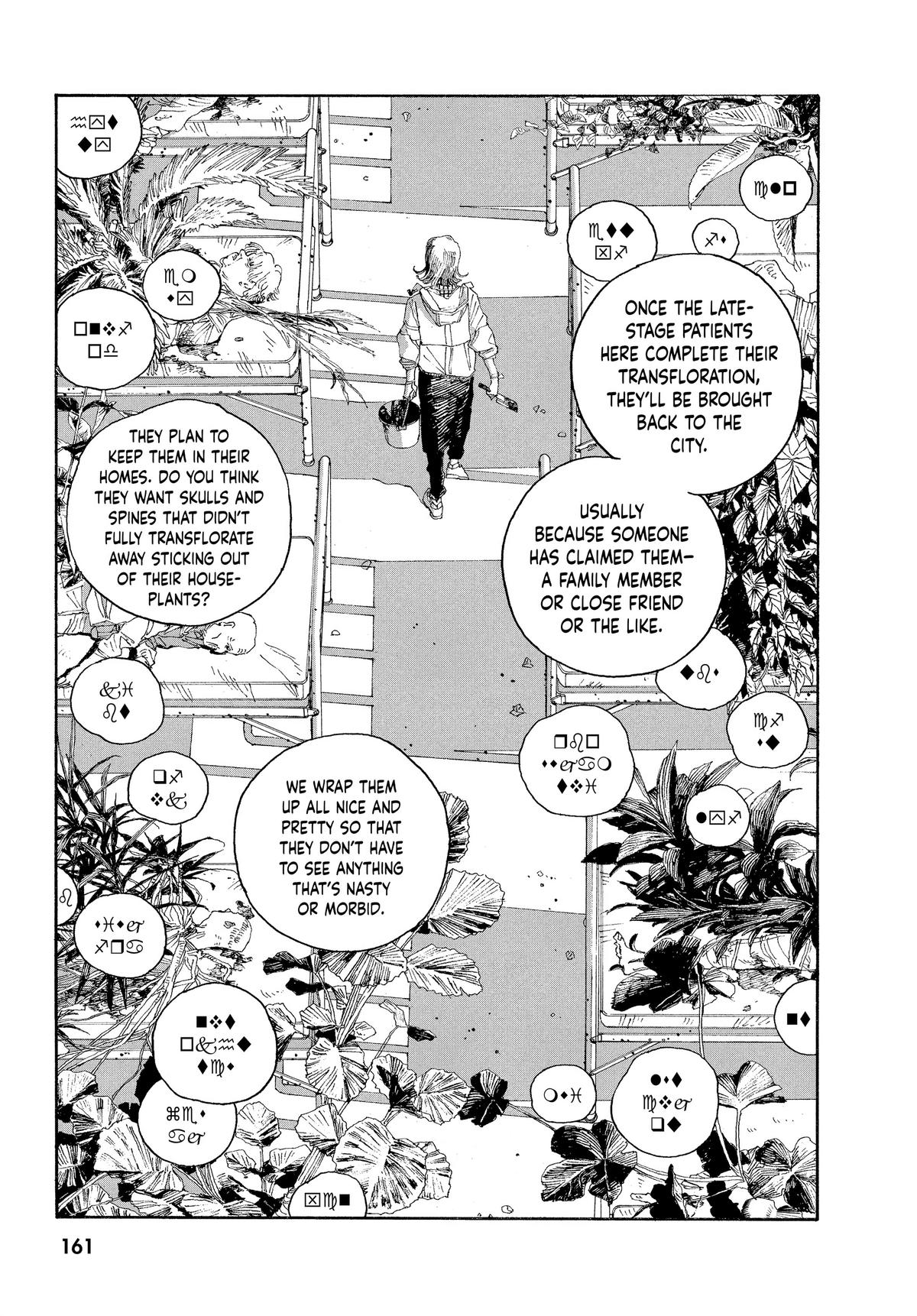 Fool Night Chapter 34 7