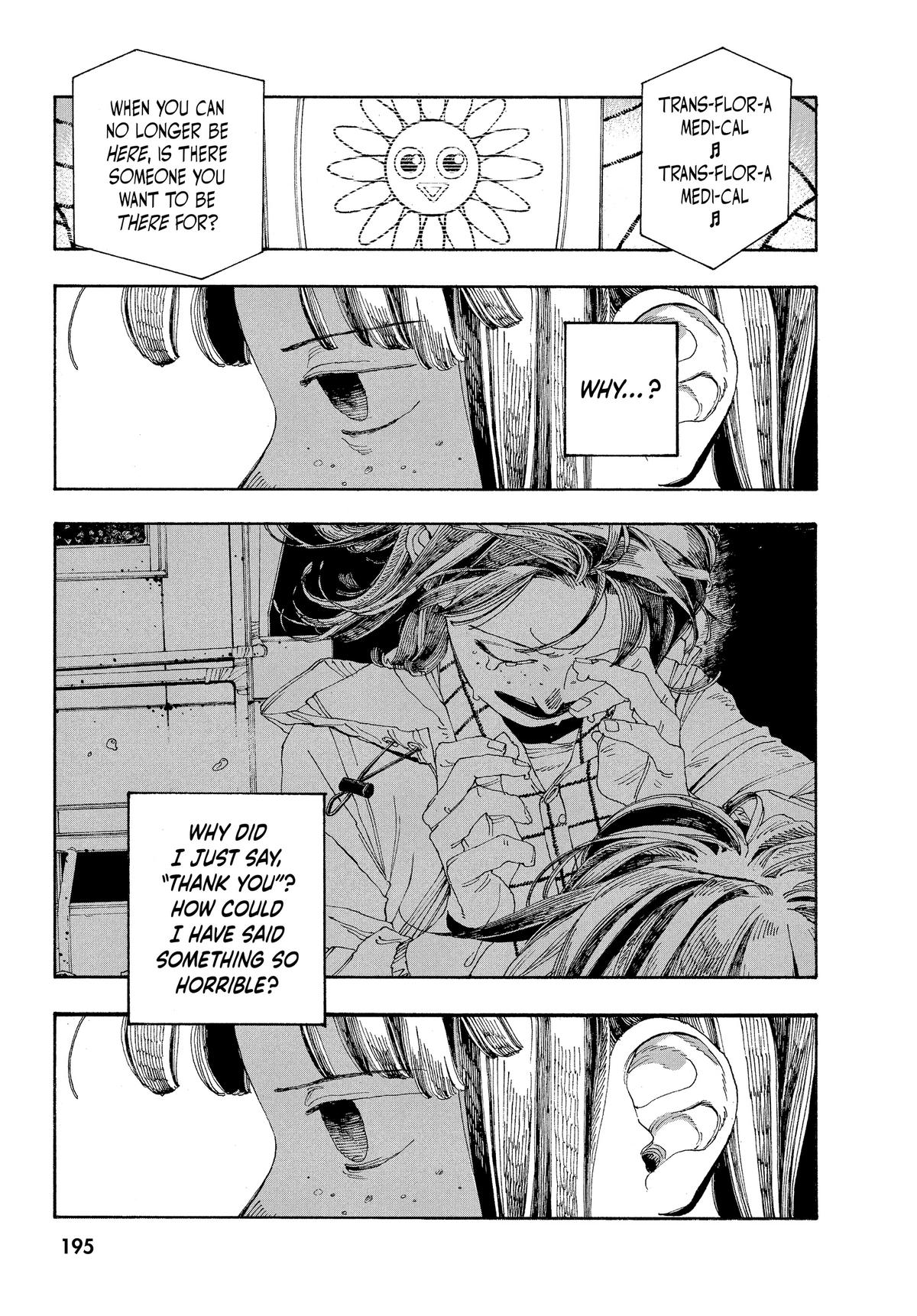 Fool Night Chapter 35 20