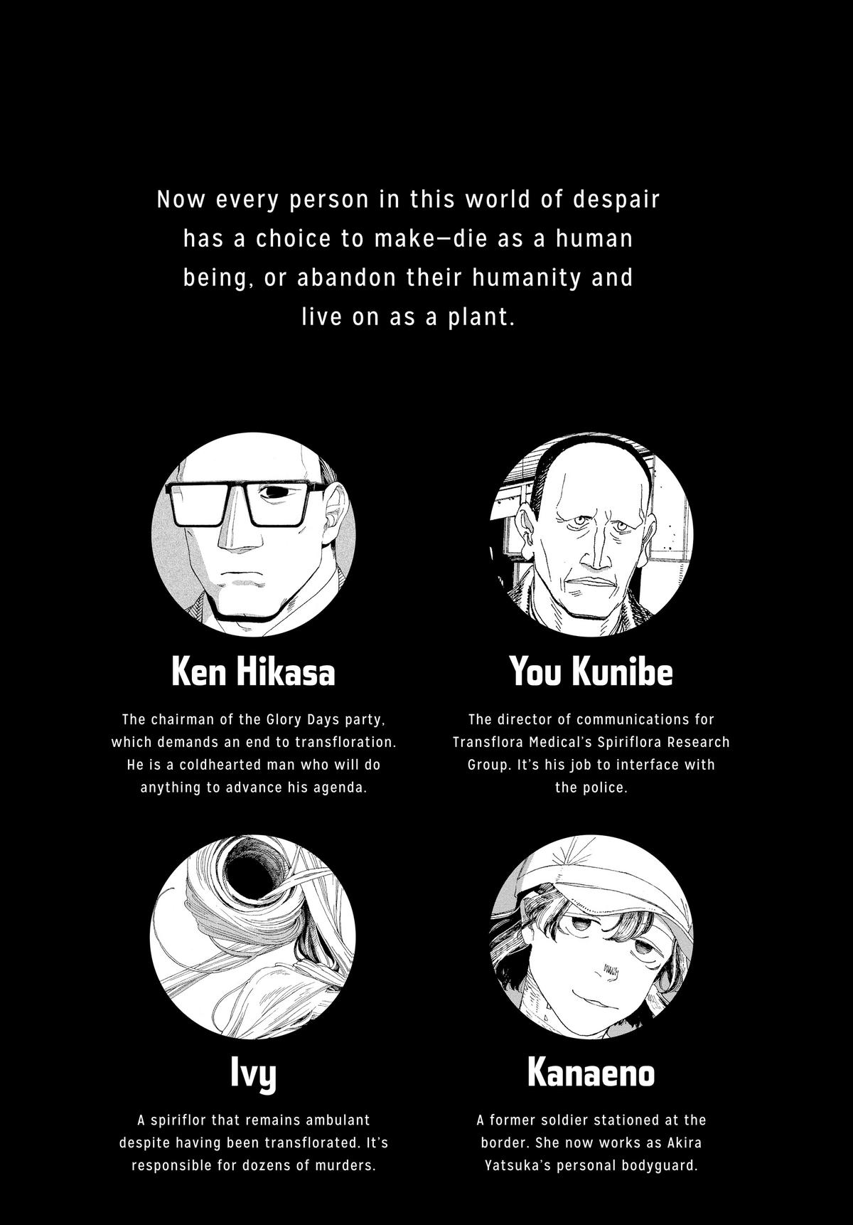 Fool Night Chapter 36 4