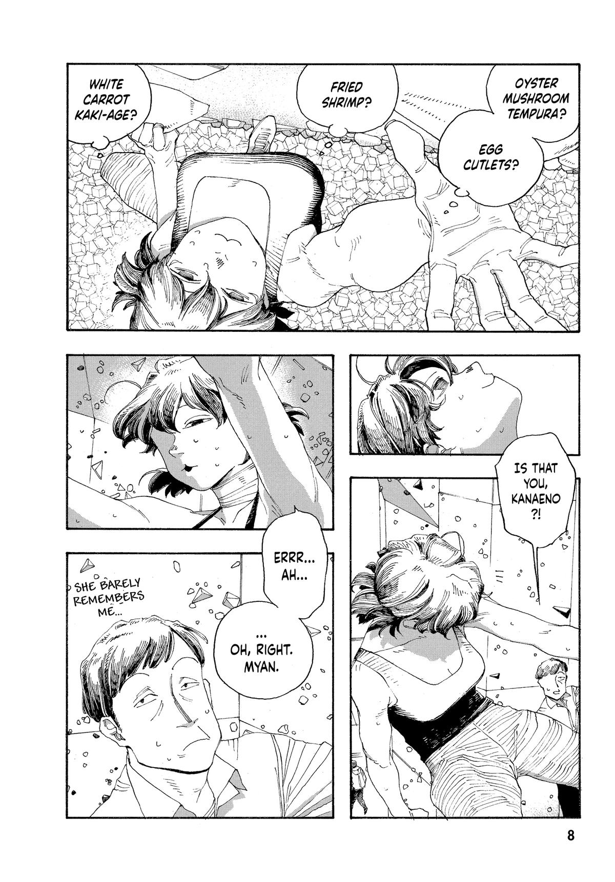 Fool Night Chapter 36 9