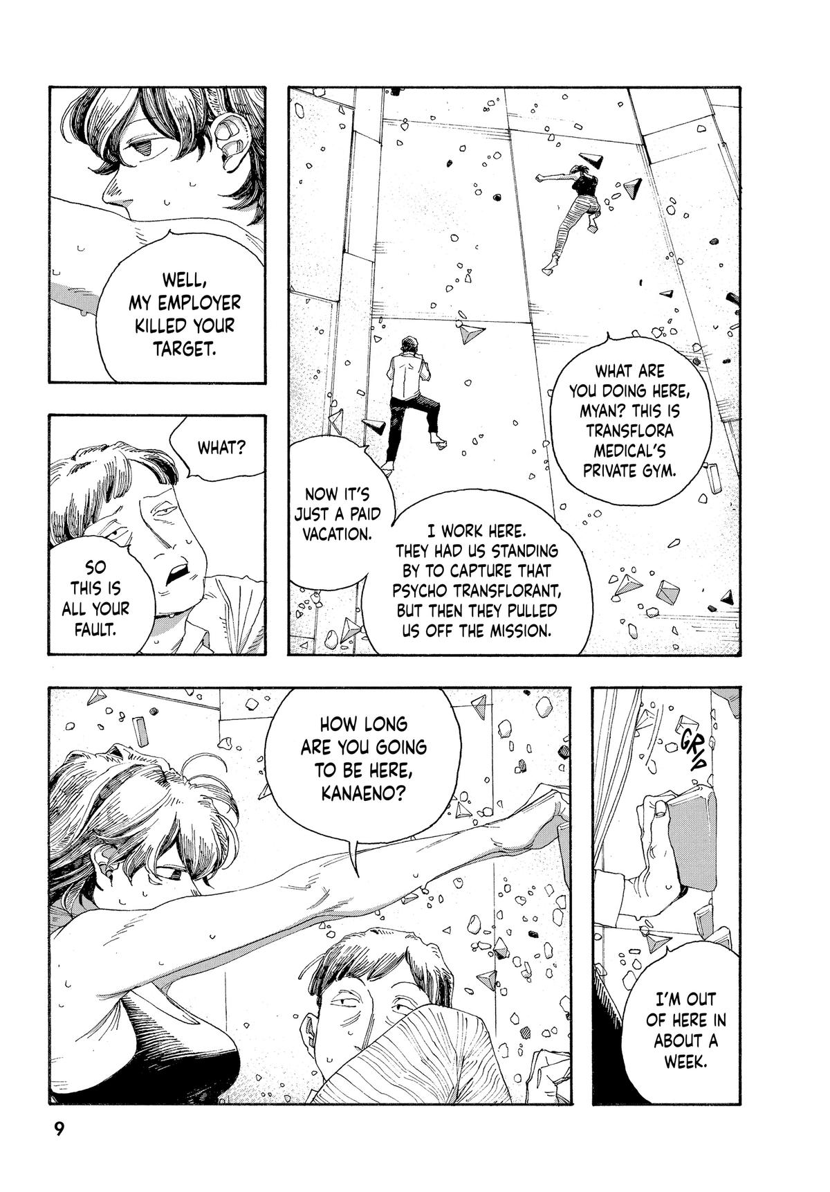 Fool Night Chapter 36 10