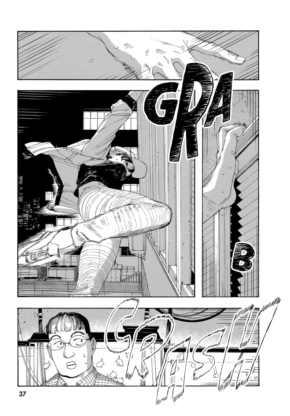 Fool Night Chapter 37 15
