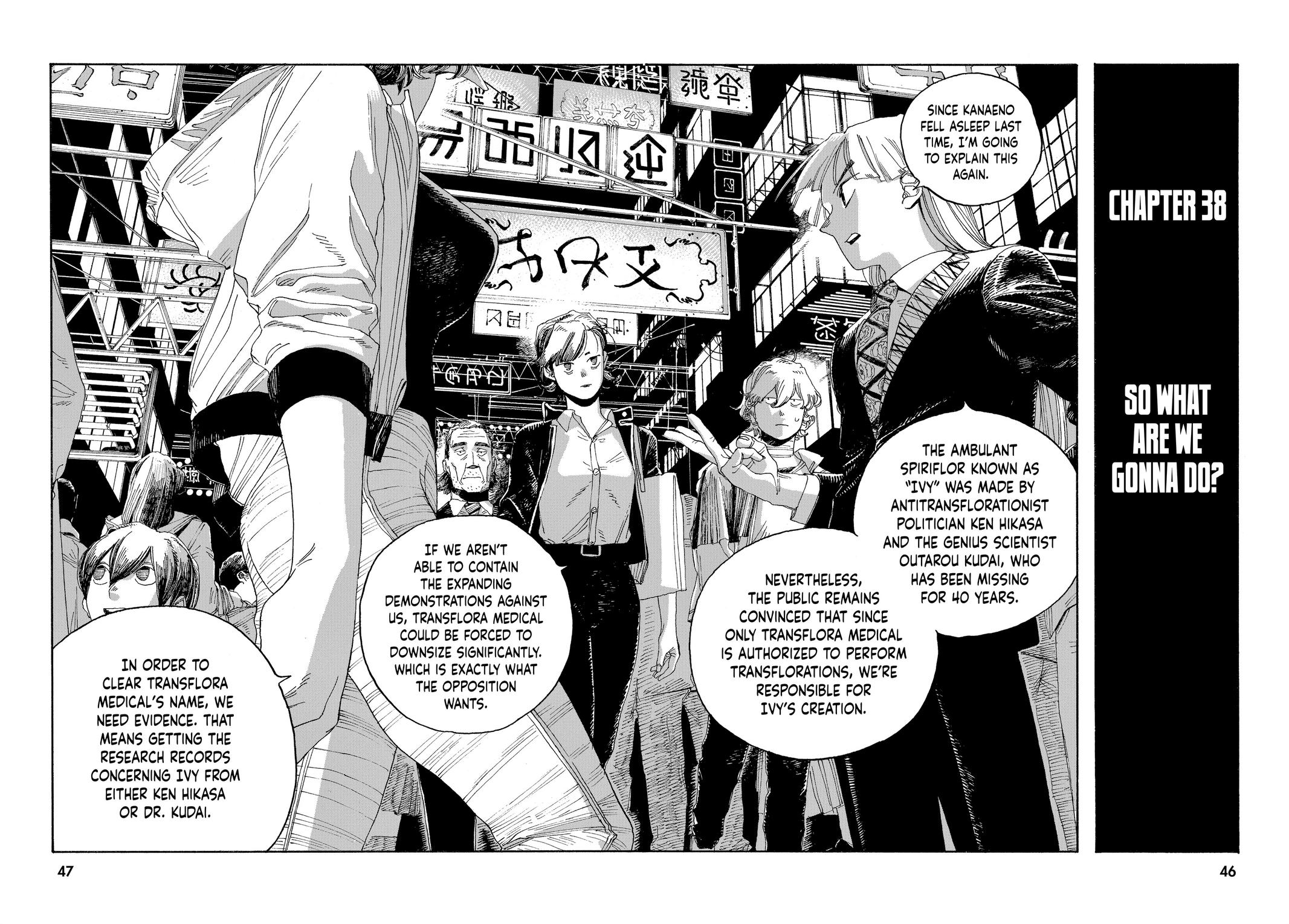 Fool Night Chapter 38 4