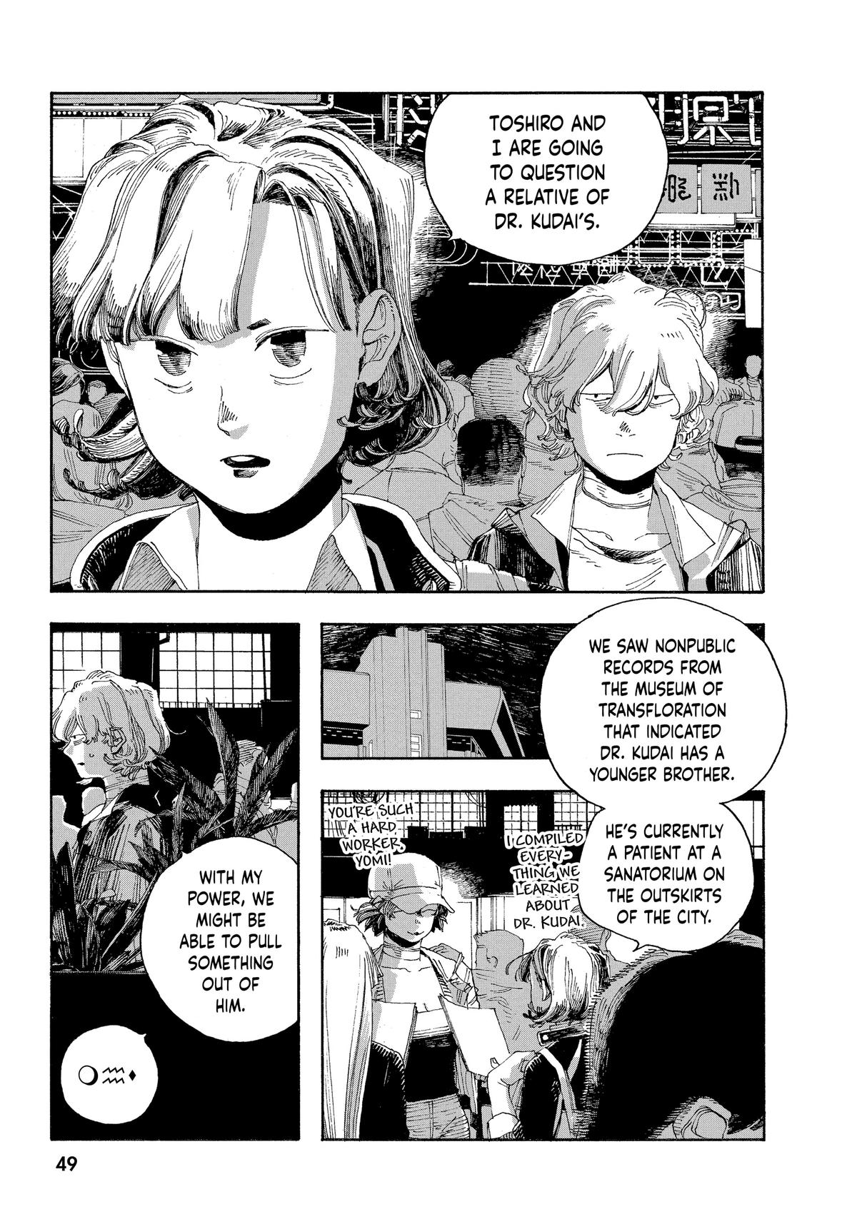 Fool Night Chapter 38 6