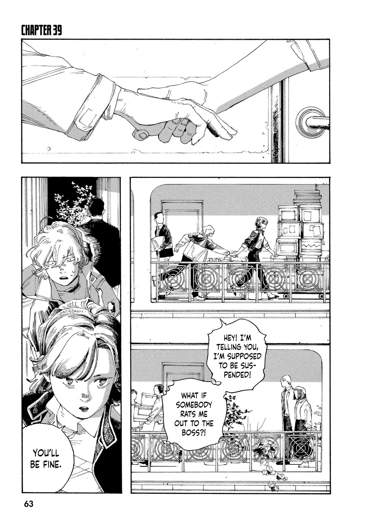 Fool Night Chapter 39 1