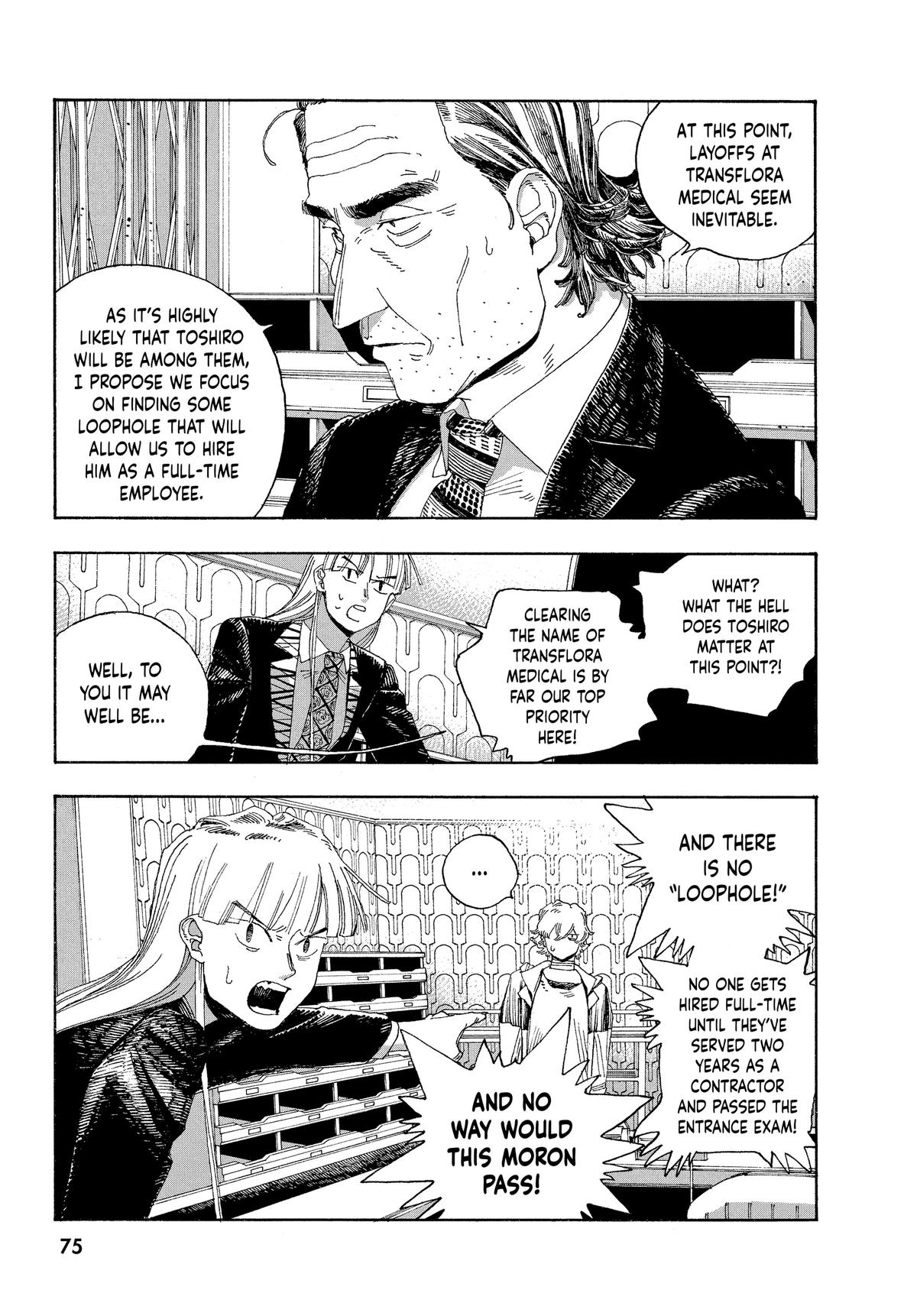 Fool Night Chapter 39 13