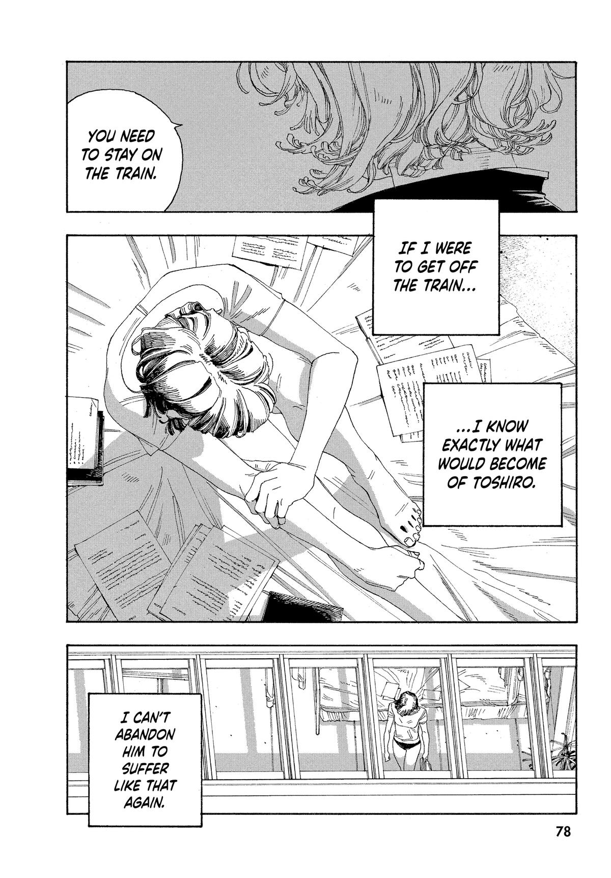 Fool Night Chapter 39 16