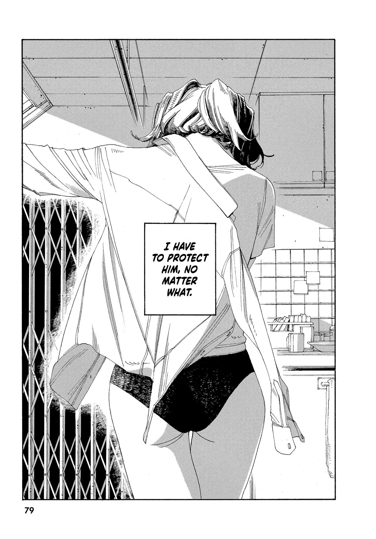 Fool Night Chapter 39 17