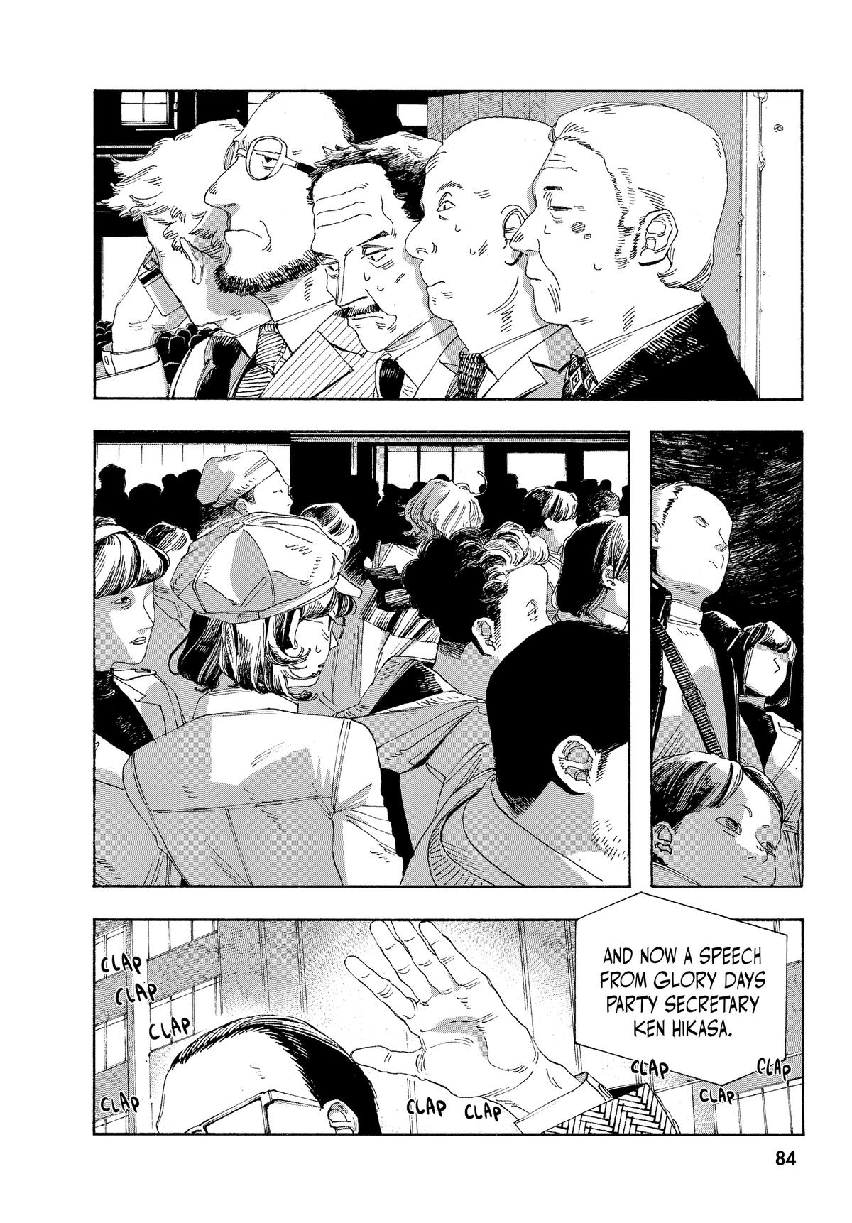 Fool Night Chapter 40 2