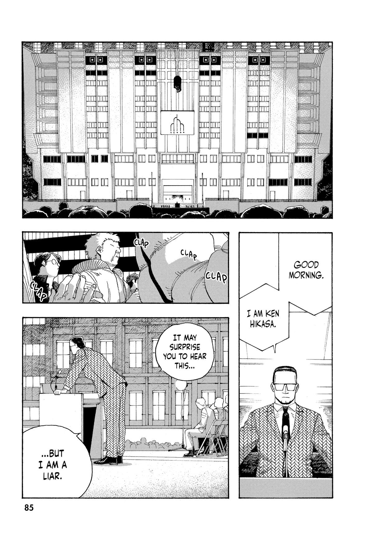 Fool Night Chapter 40 3