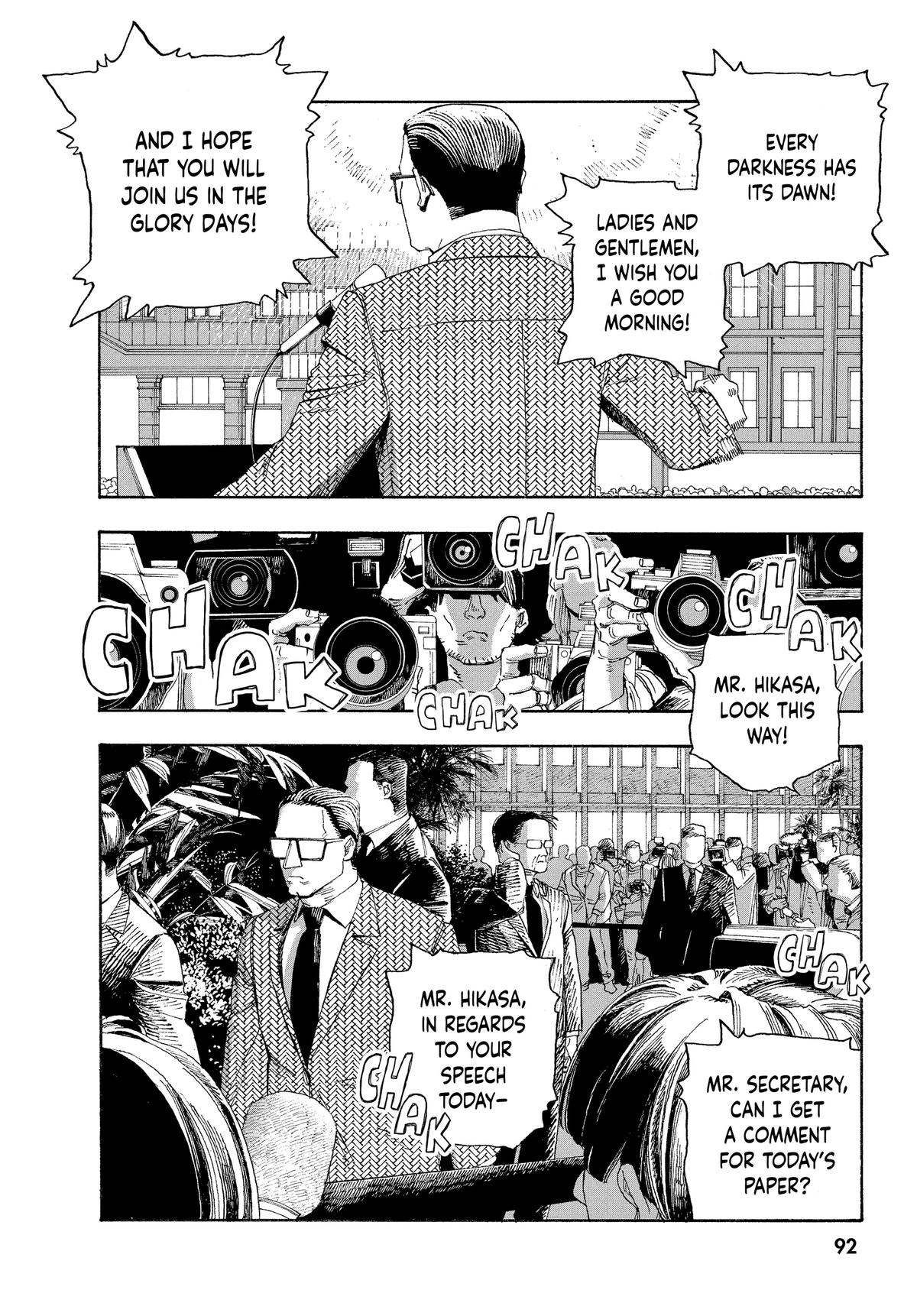 Fool Night Chapter 40 10