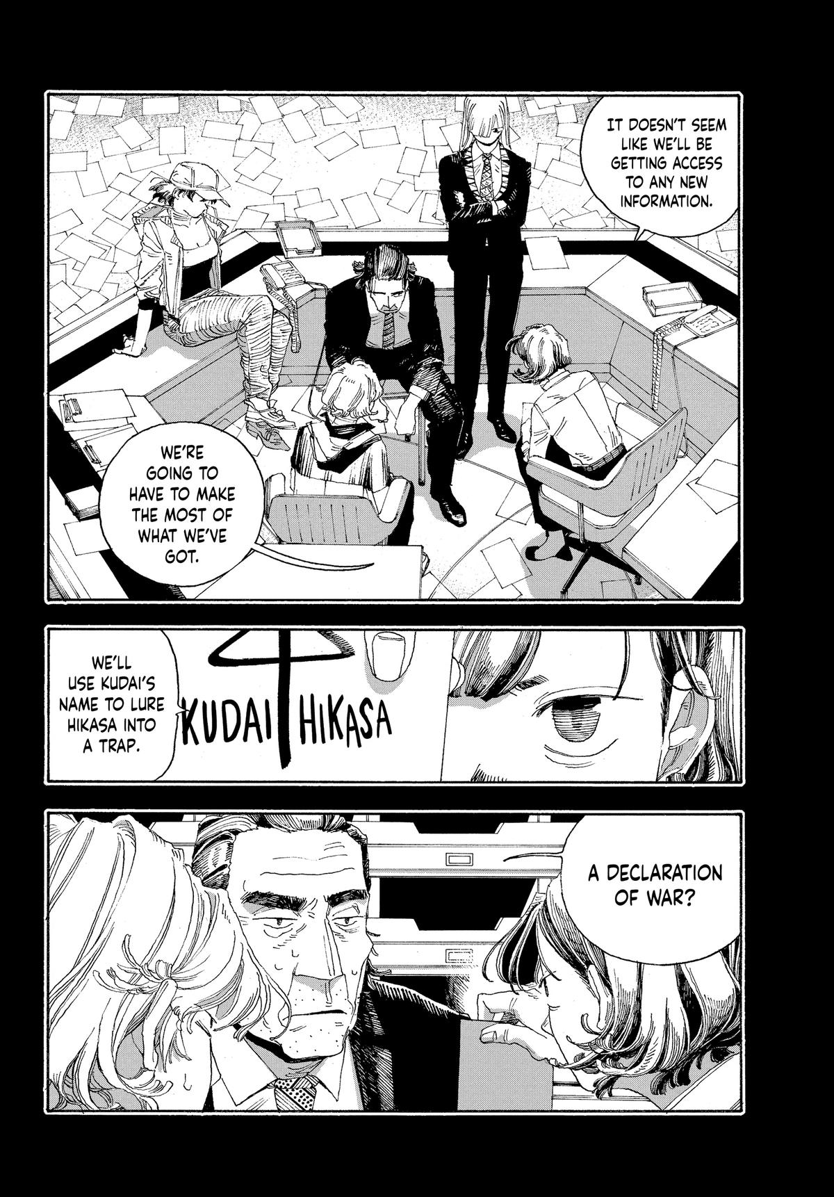 Fool Night Chapter 40 13