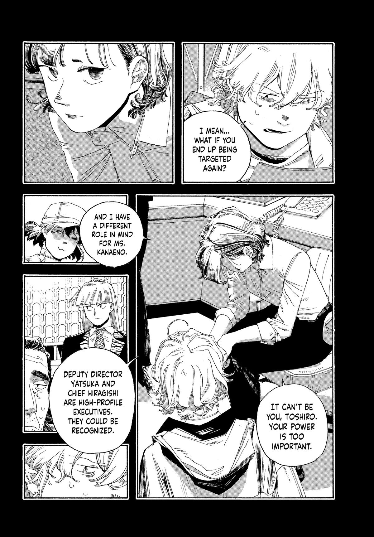 Fool Night Chapter 40 15