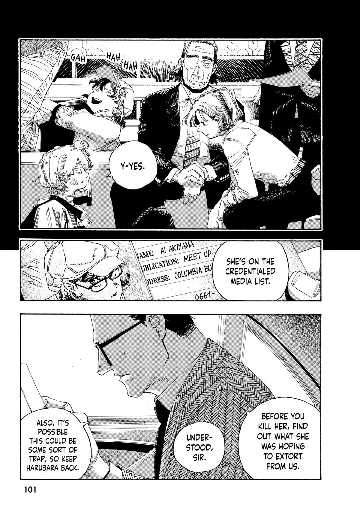 Fool Night Chapter 40 19