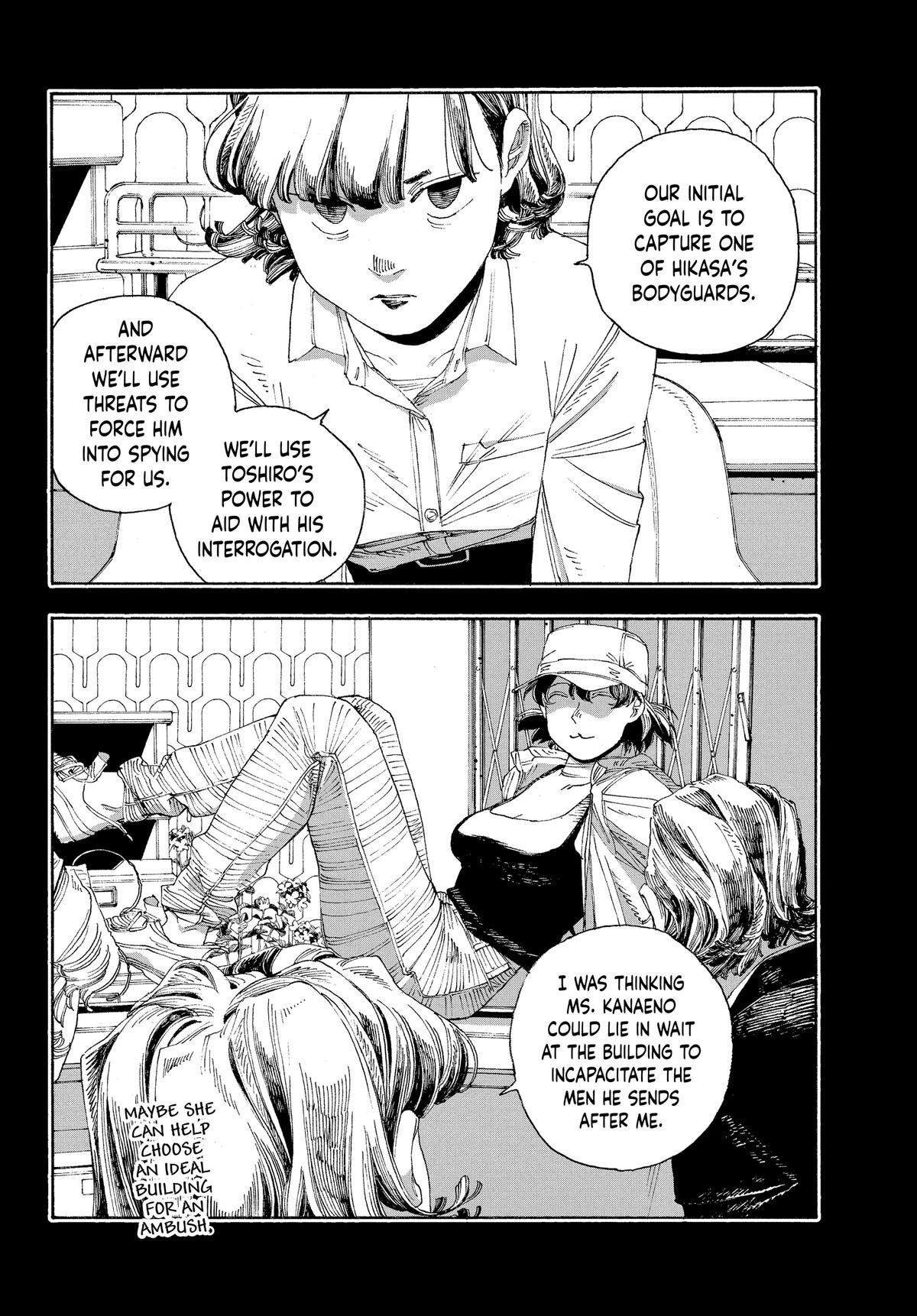 Fool Night Chapter 40 21