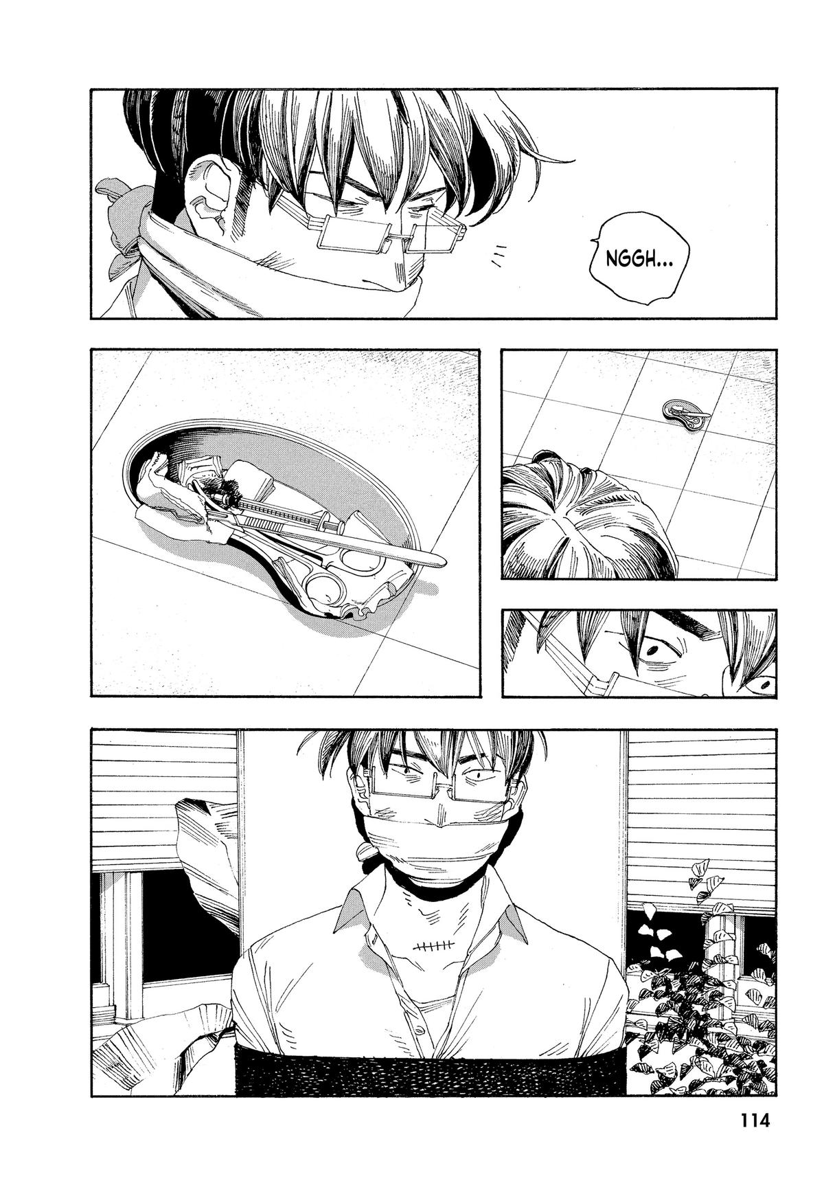 Fool Night Chapter 41 10