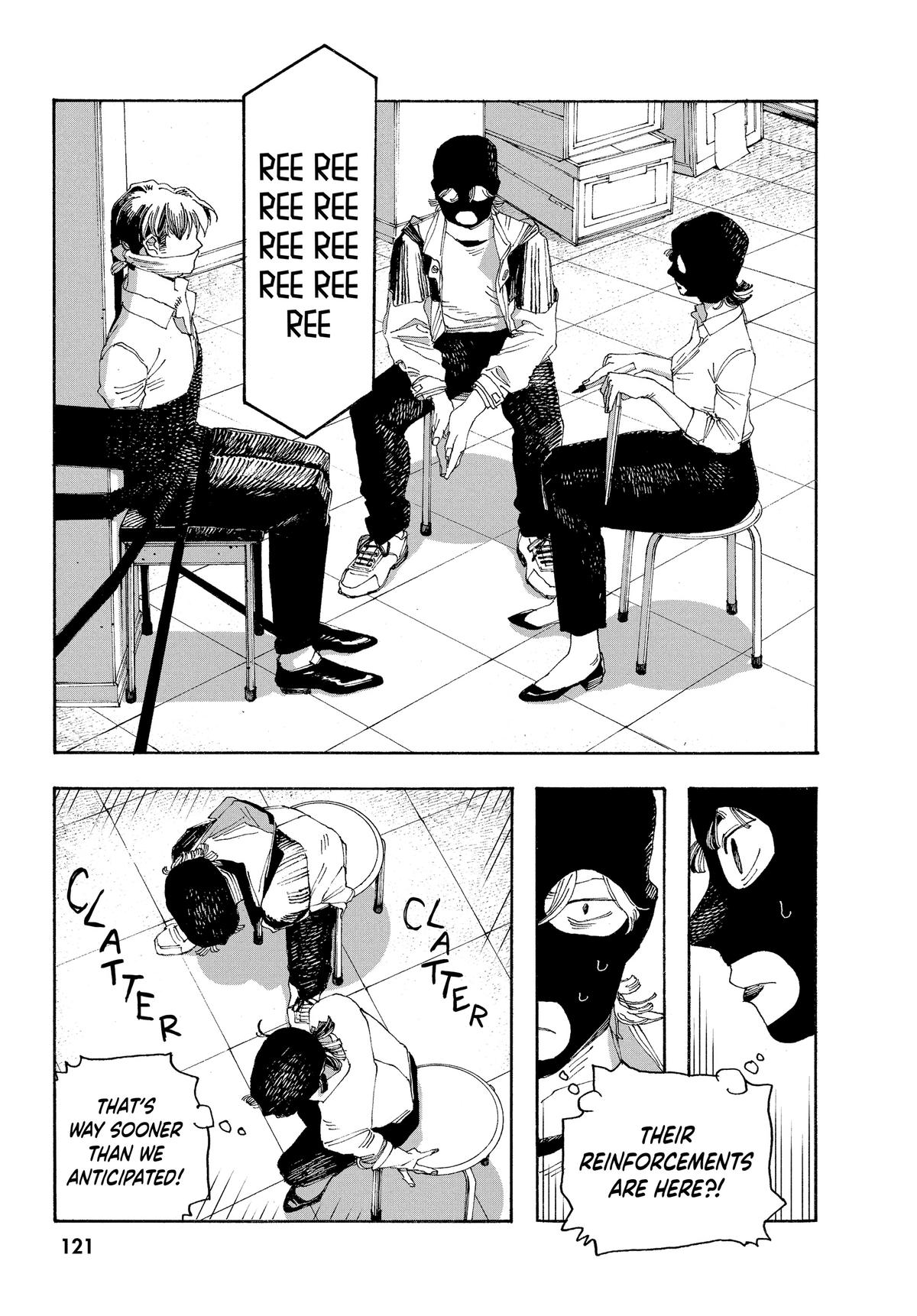 Fool Night Chapter 41 17