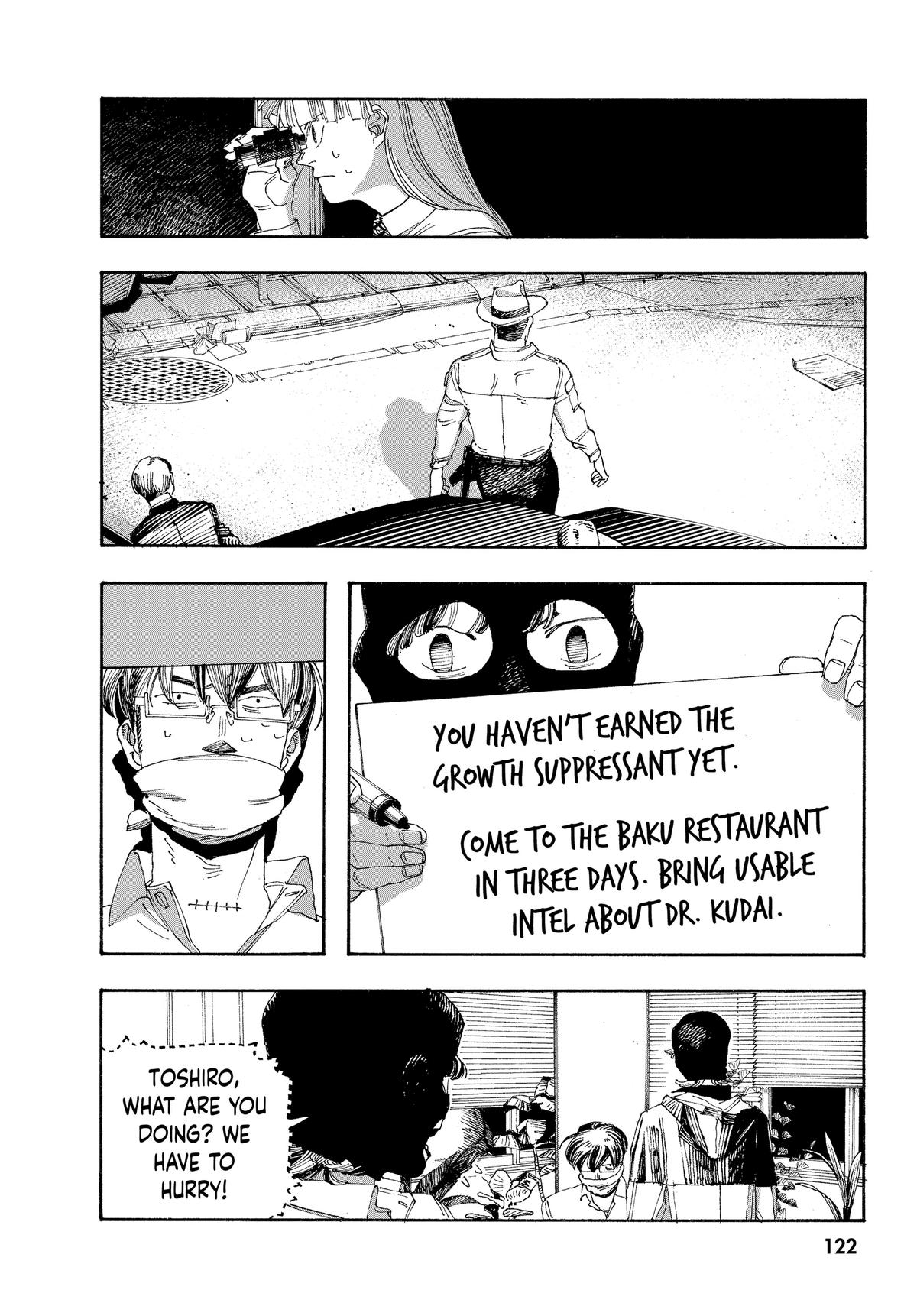 Fool Night Chapter 41 18