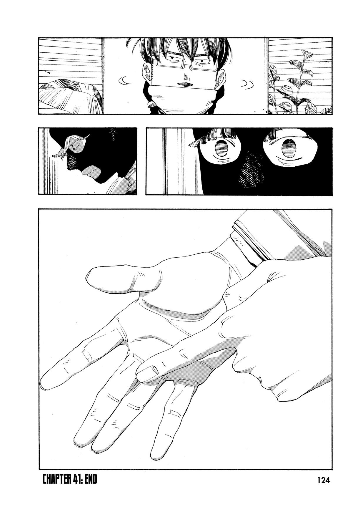 Fool Night Chapter 41 20