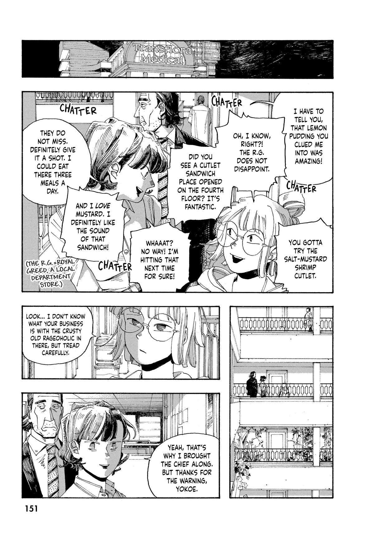 Fool Night Chapter 43 5